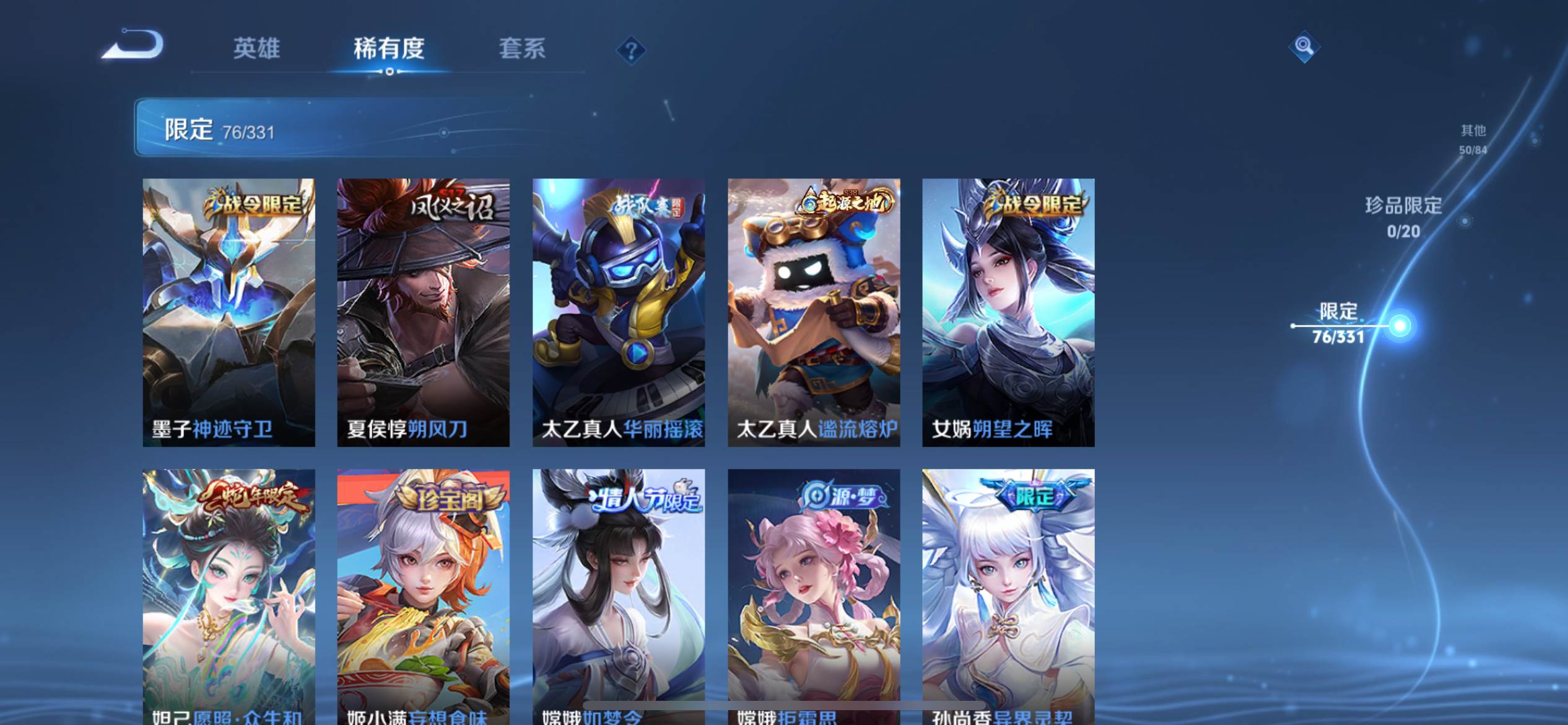 WZ128877