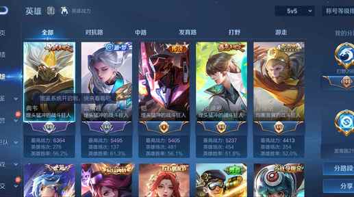 WZCMW3237738王者荣耀账号详情图2