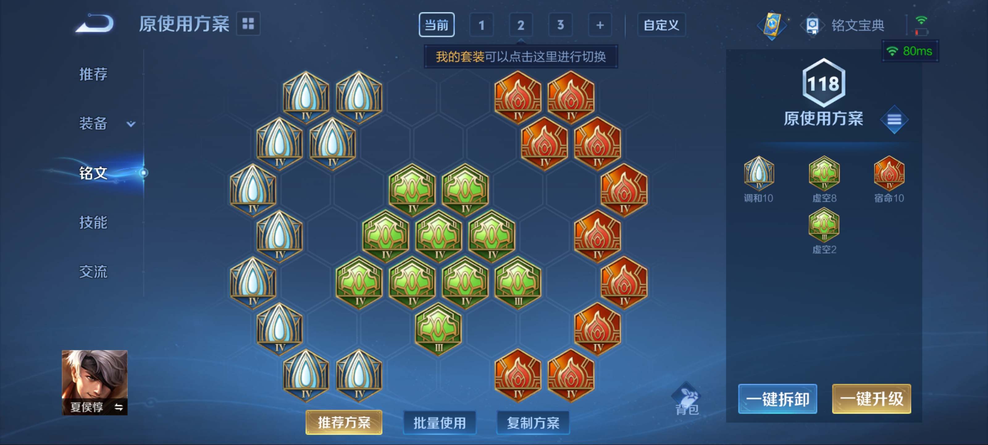 WZCMW3237729王者荣耀账号详情图12