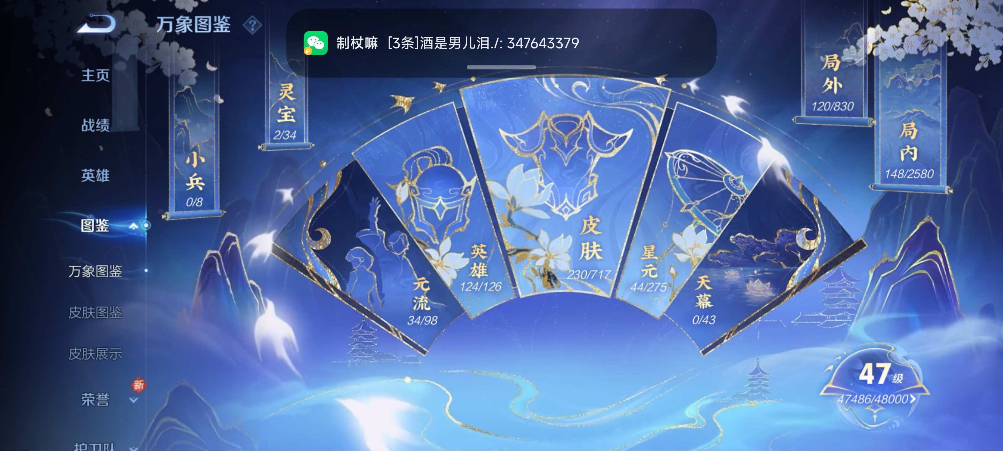 WZ129797