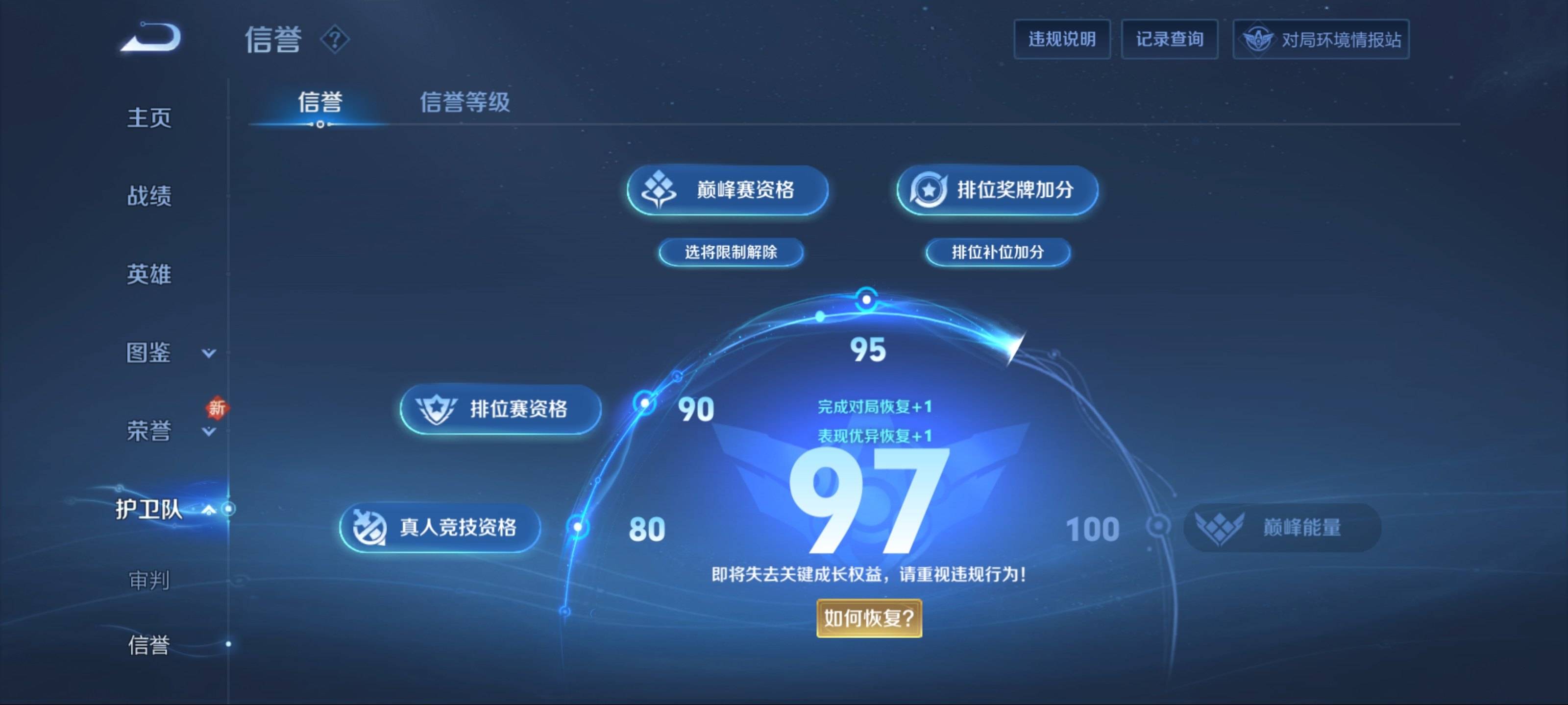 WZ129797