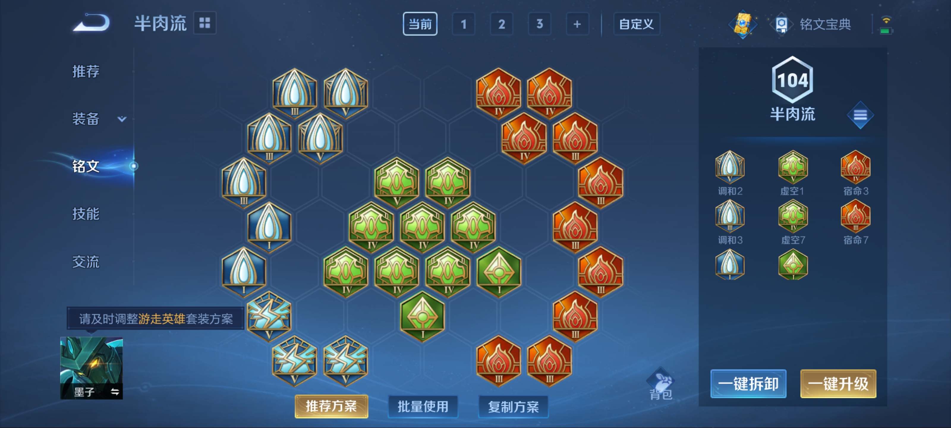 WZCMW3216532王者荣耀账号详情图10