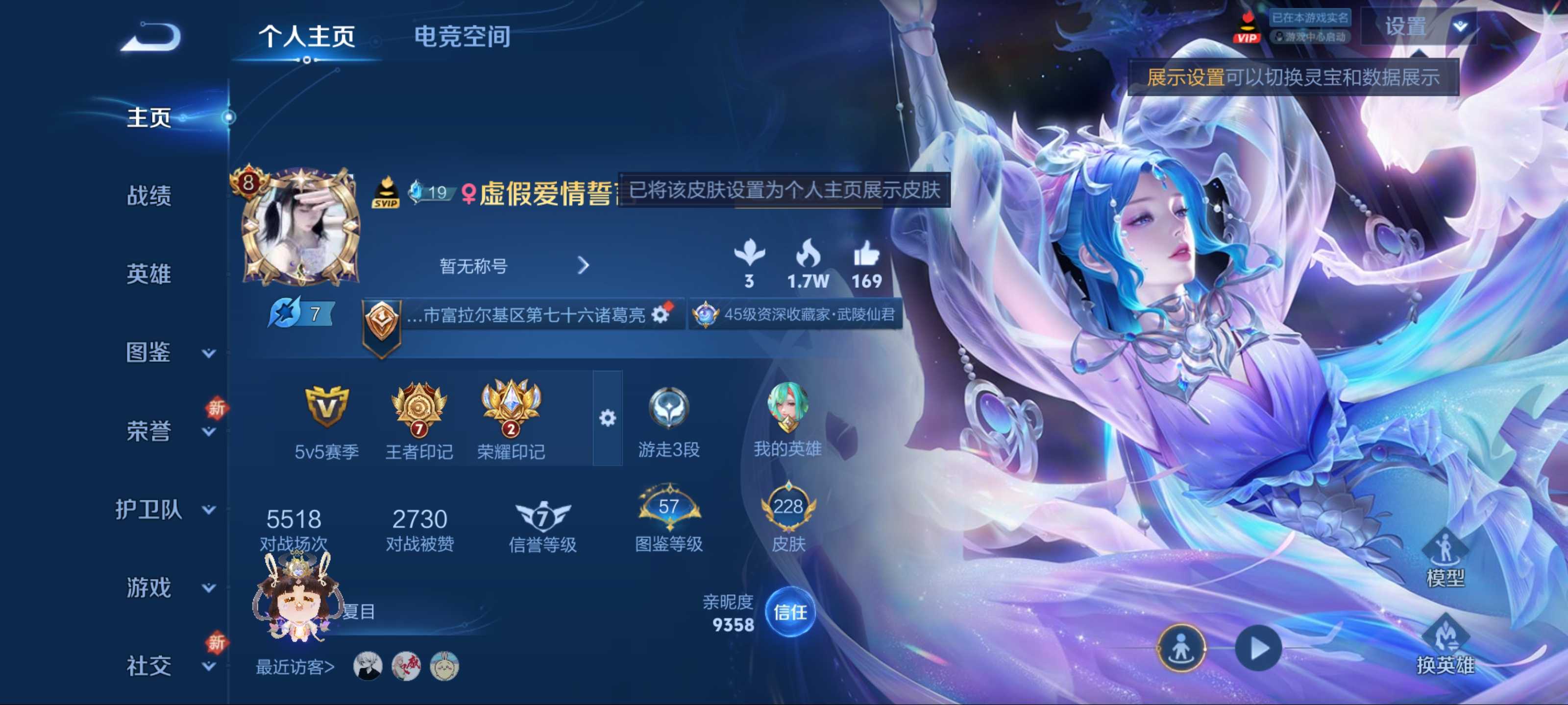 WZ129462