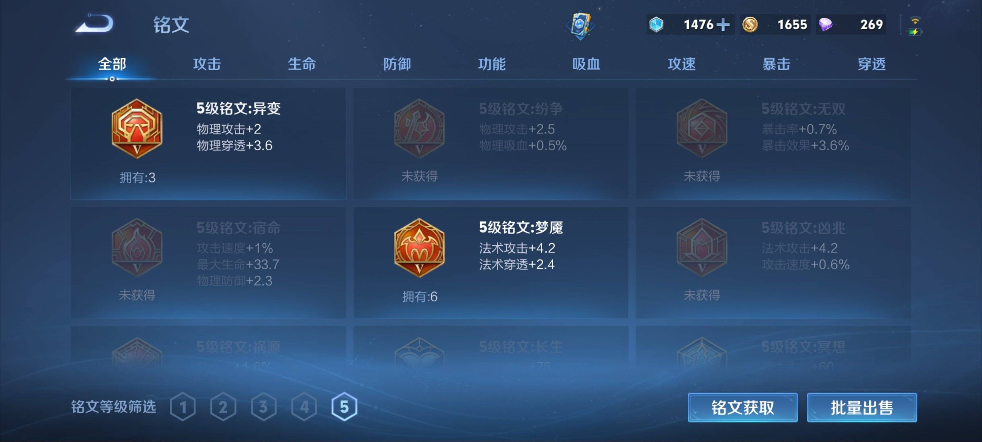 WZCMW3216536王者荣耀账号详情图11 WZCMW3216536王者荣耀账号详情图11