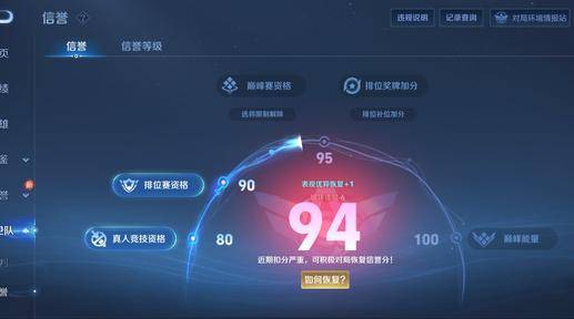 WZCMW3216468王者荣耀账号详情图6 WZCMW3216468王者荣耀账号详情图6