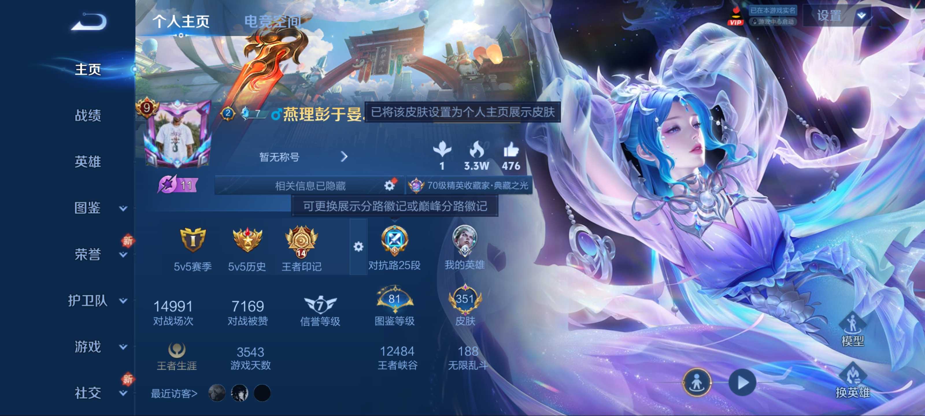 WZ129487
