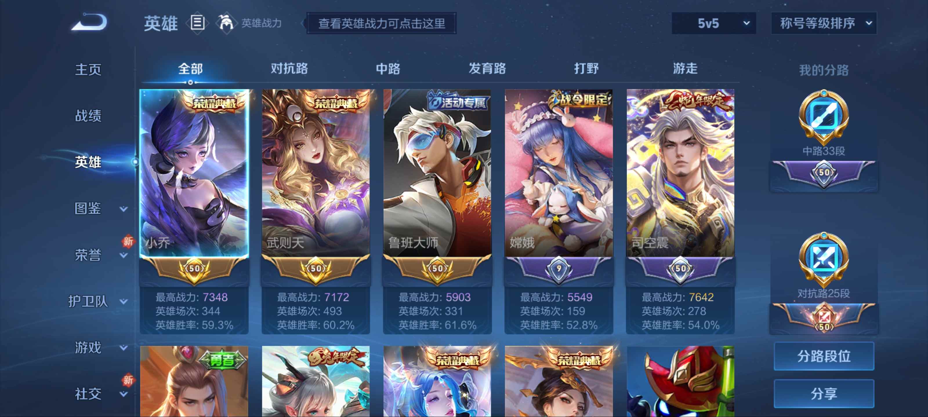 WZ129487