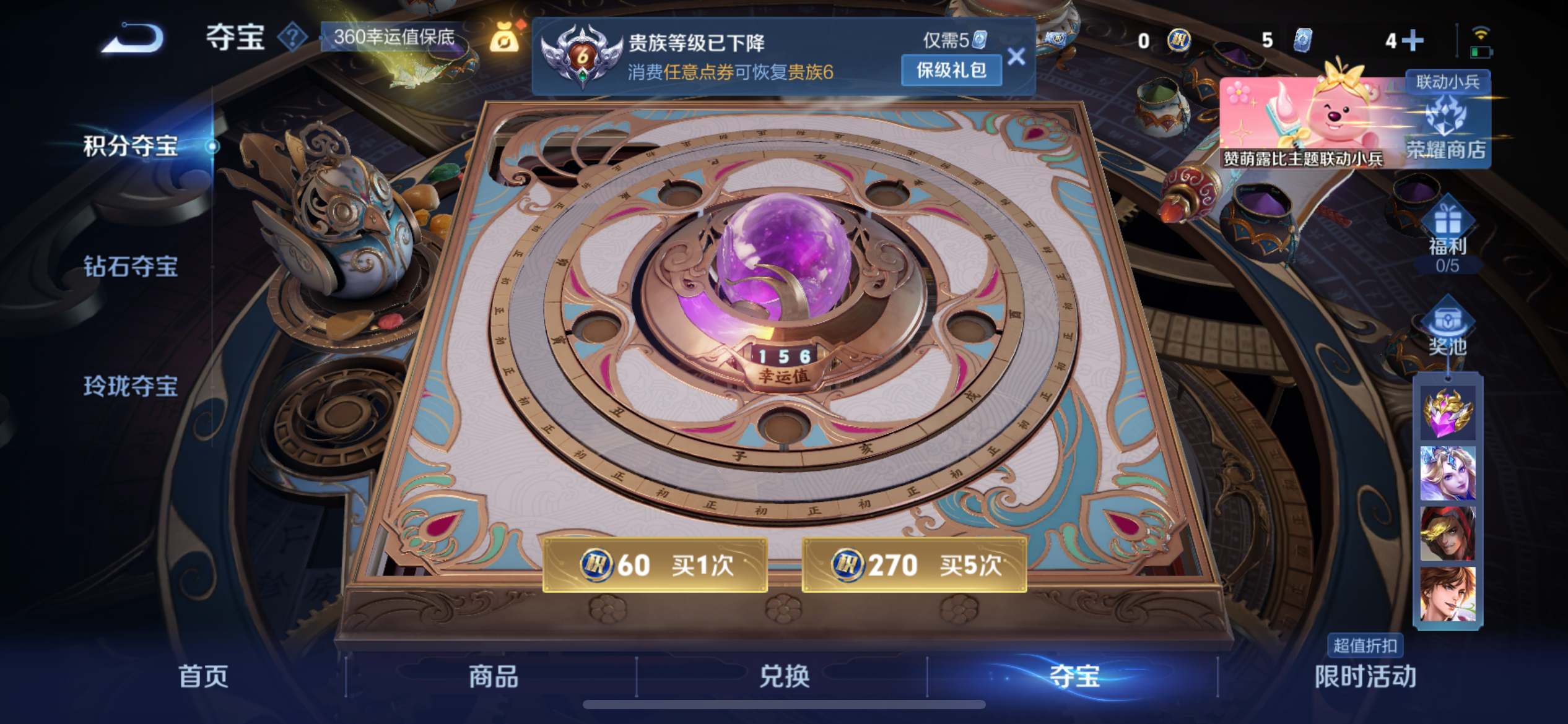 WZ129491
