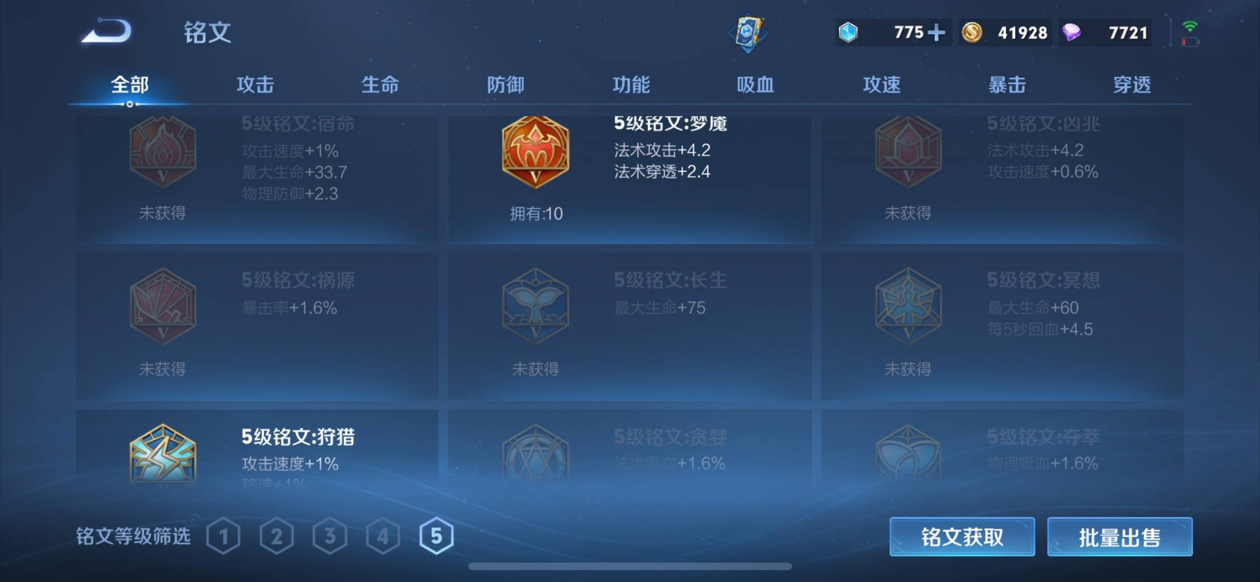 WZ129475