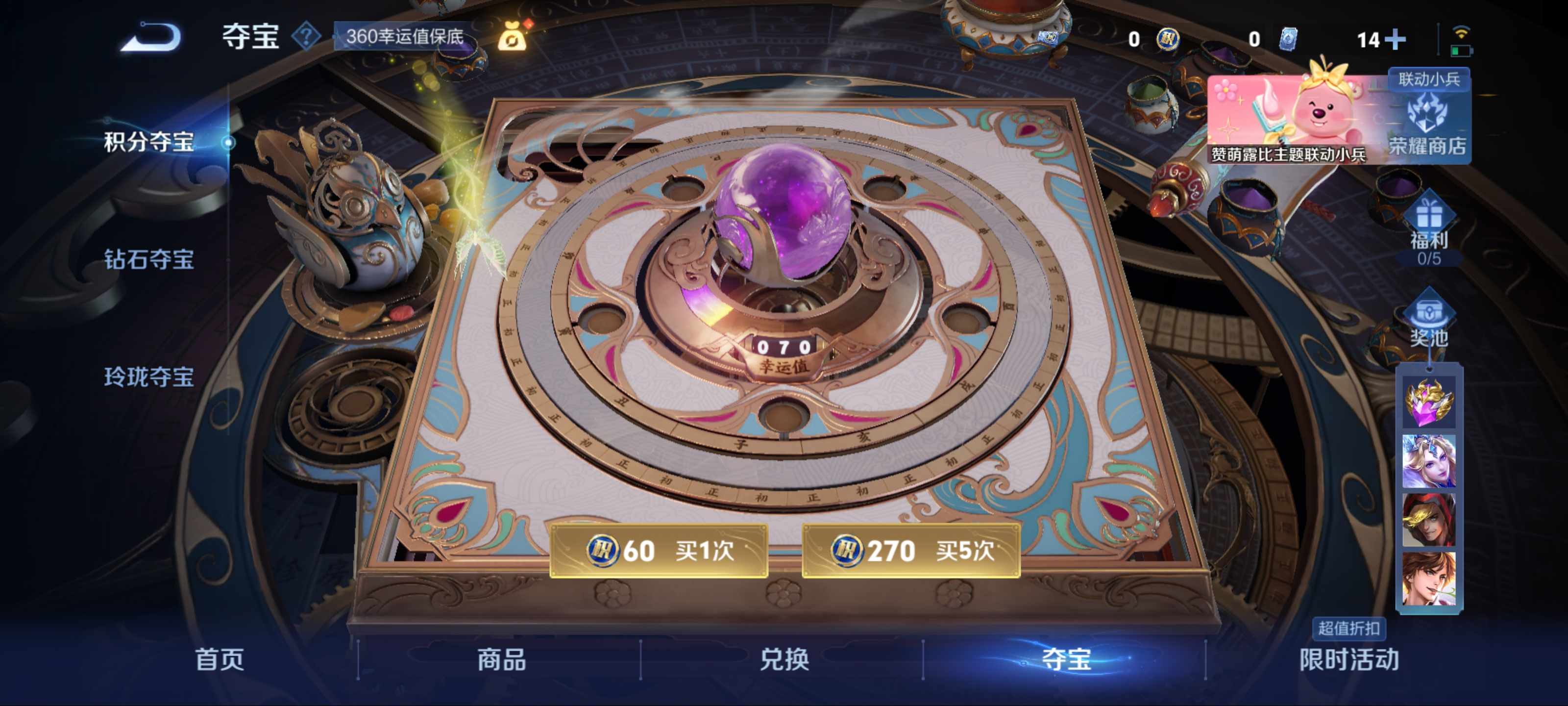 WZ129698