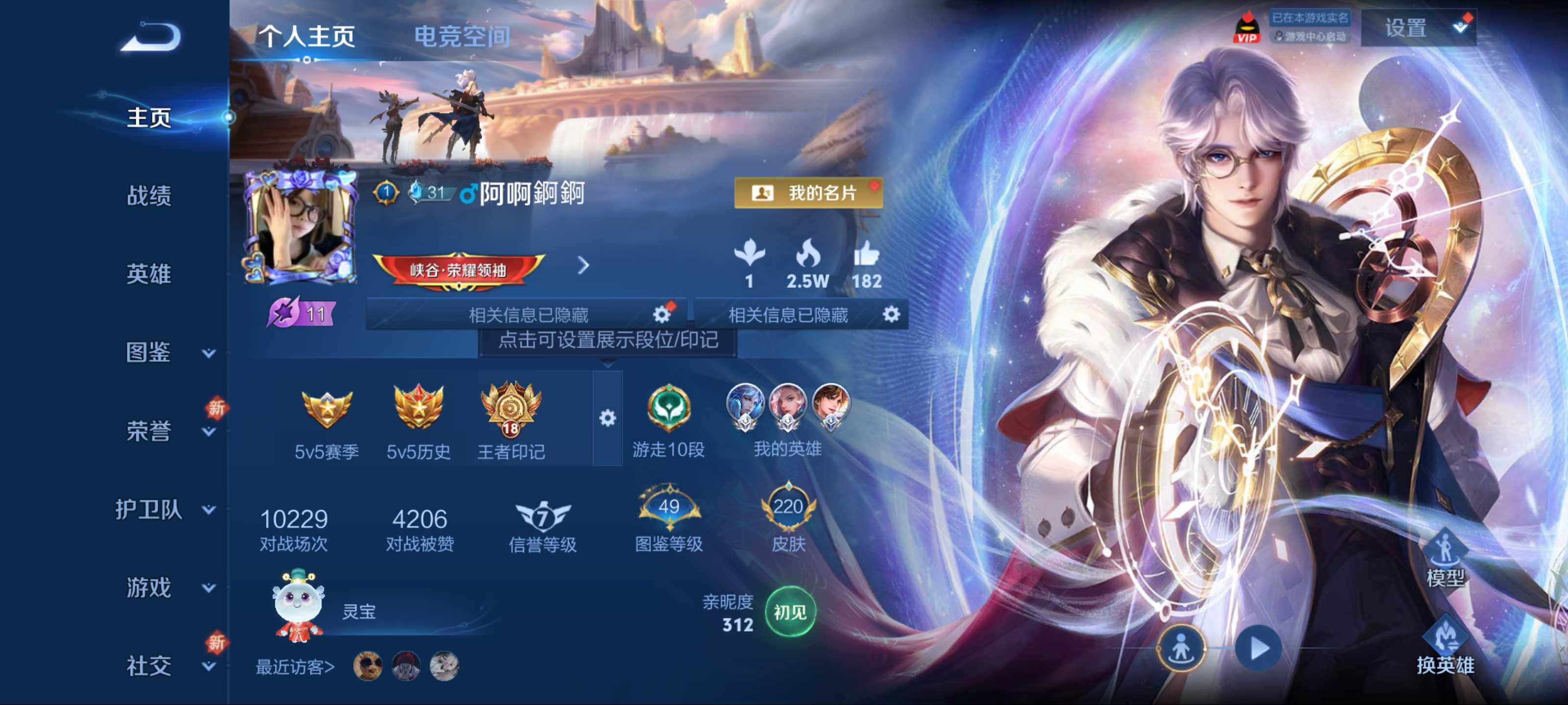WZ129674