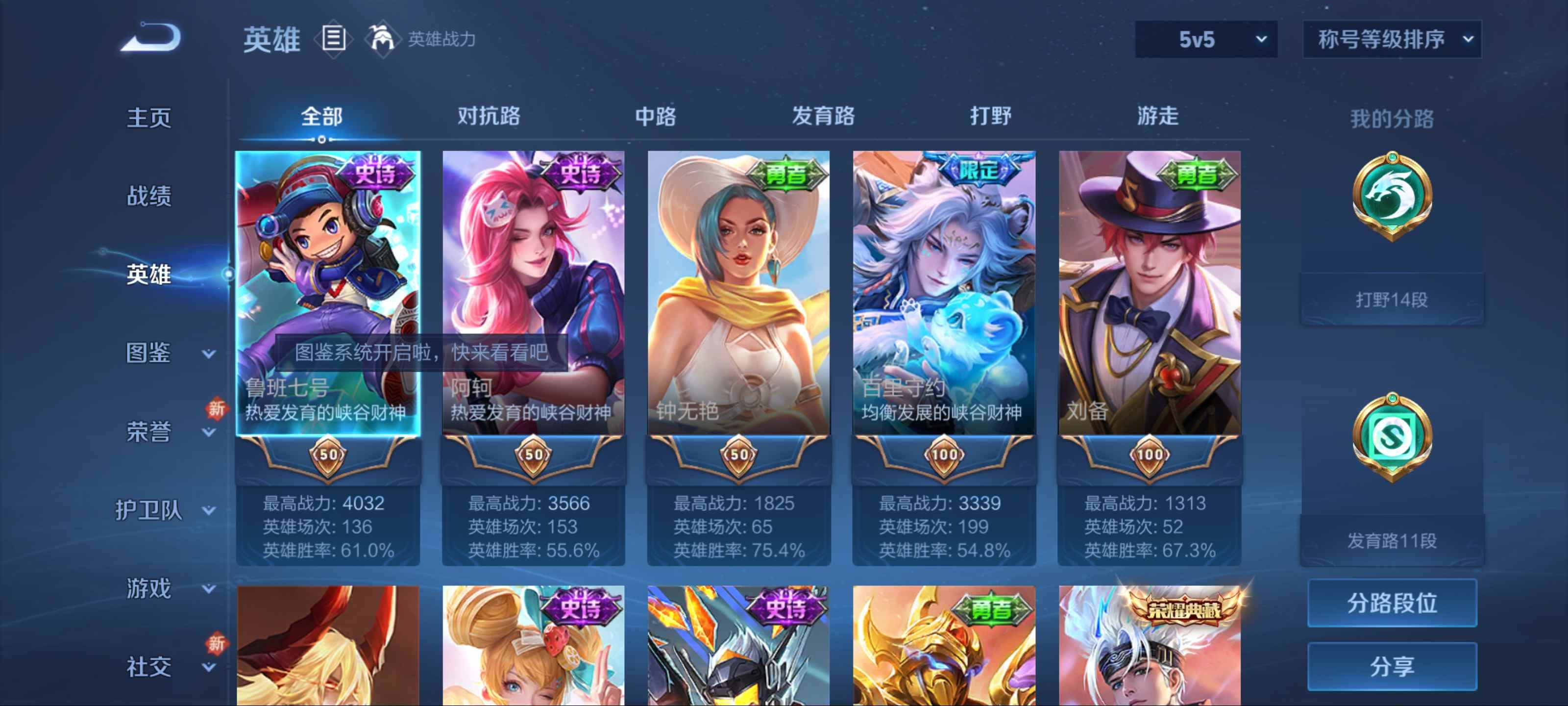 WZ129717