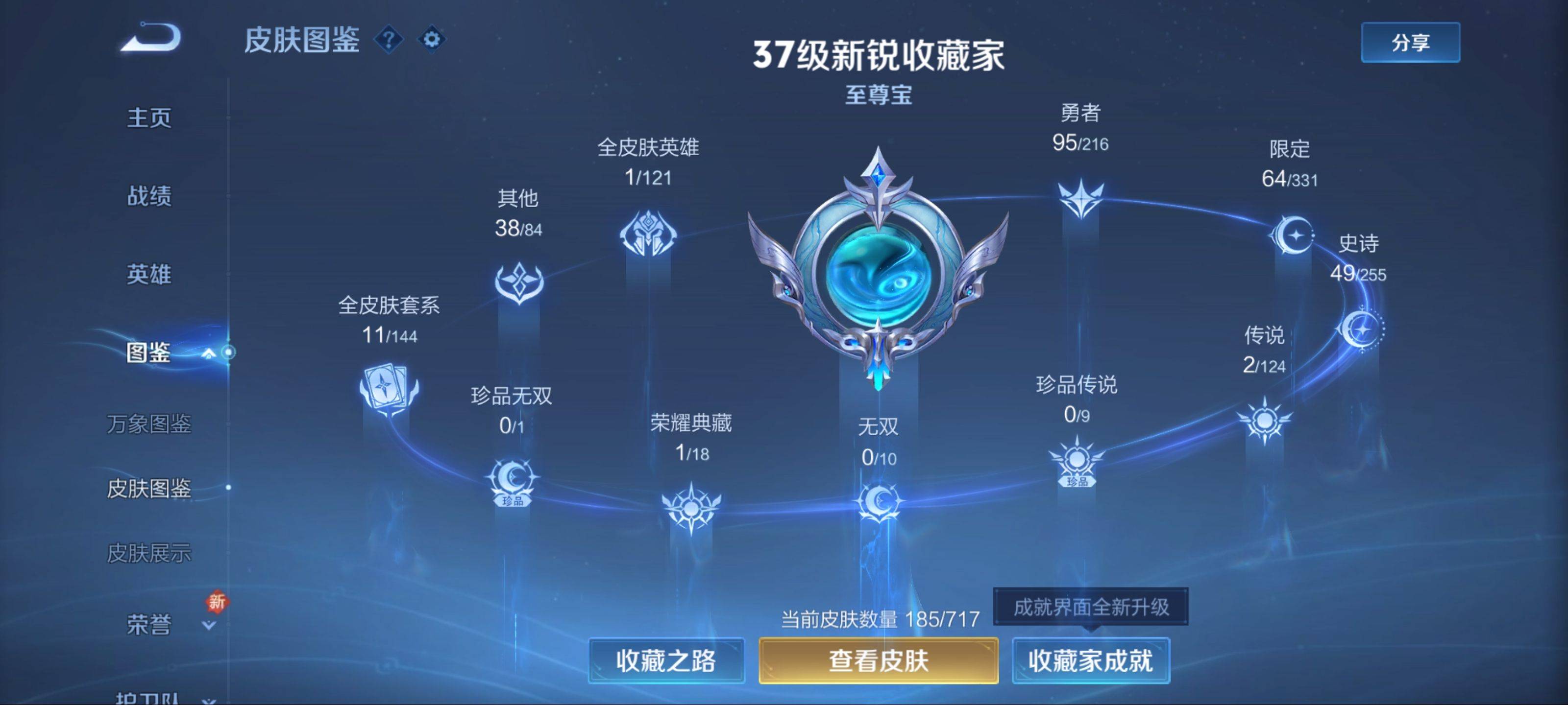 WZ129730