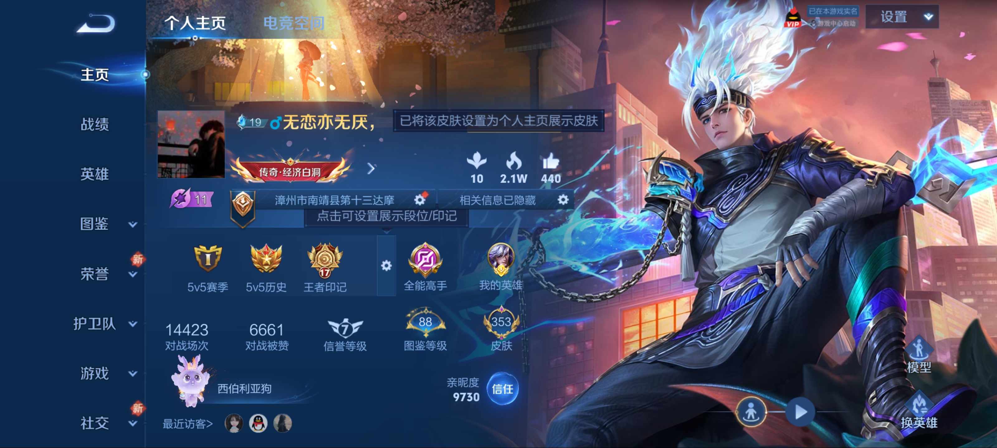 WZ129718