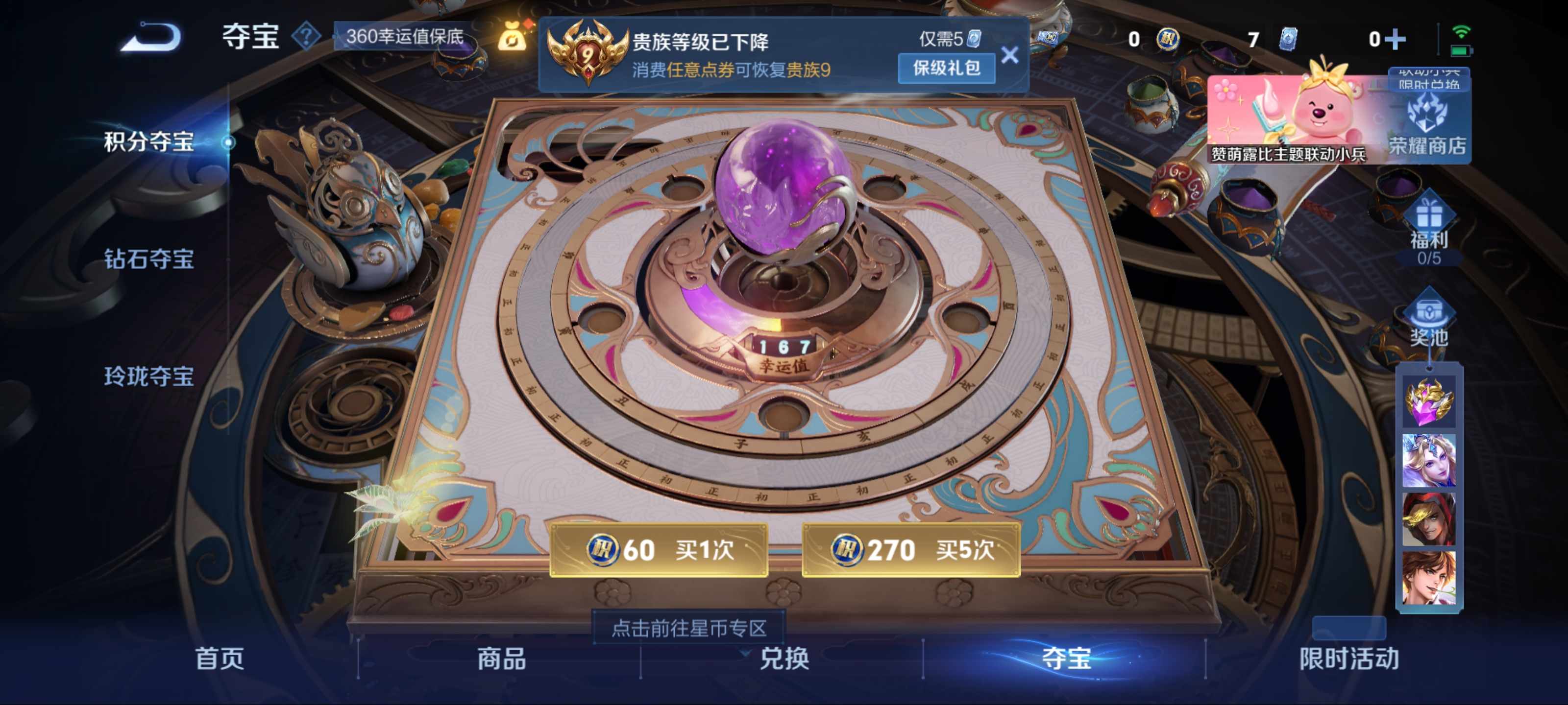 WZ129699