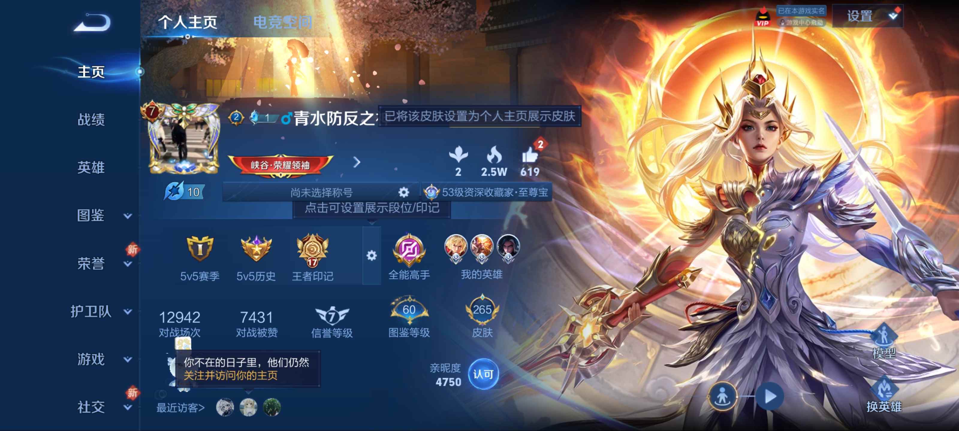 WZ129732