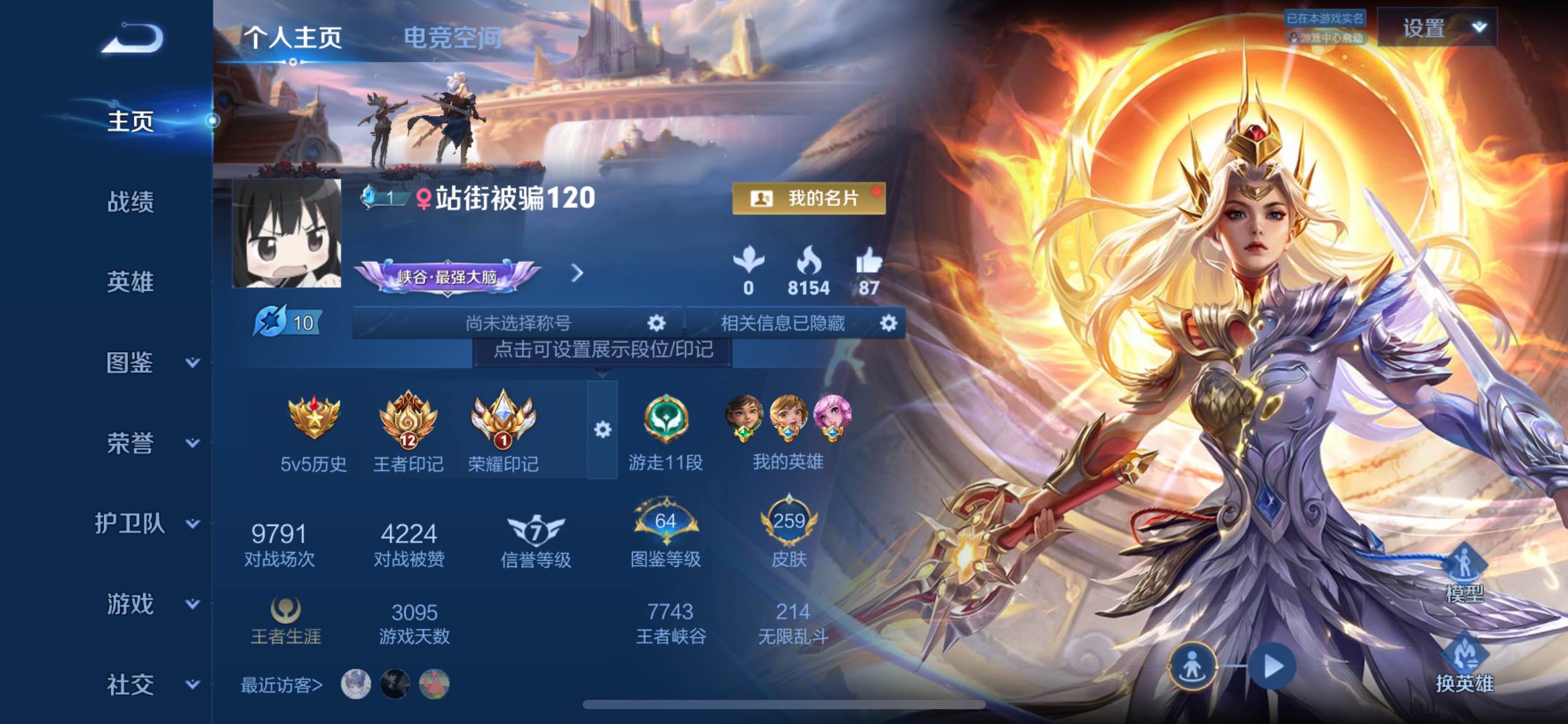 WZ129733