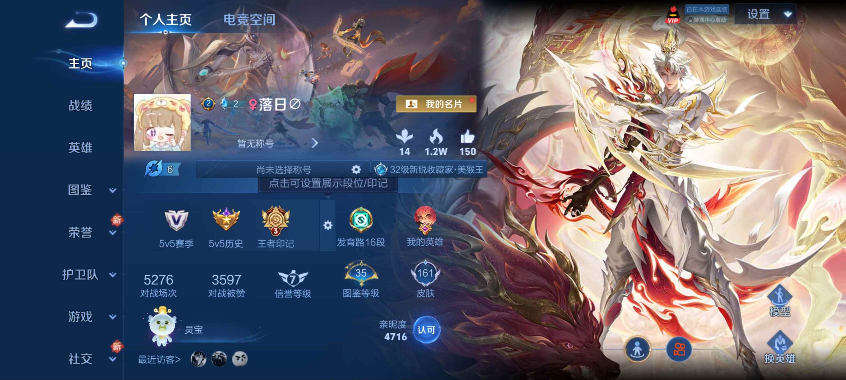 WZ130274
