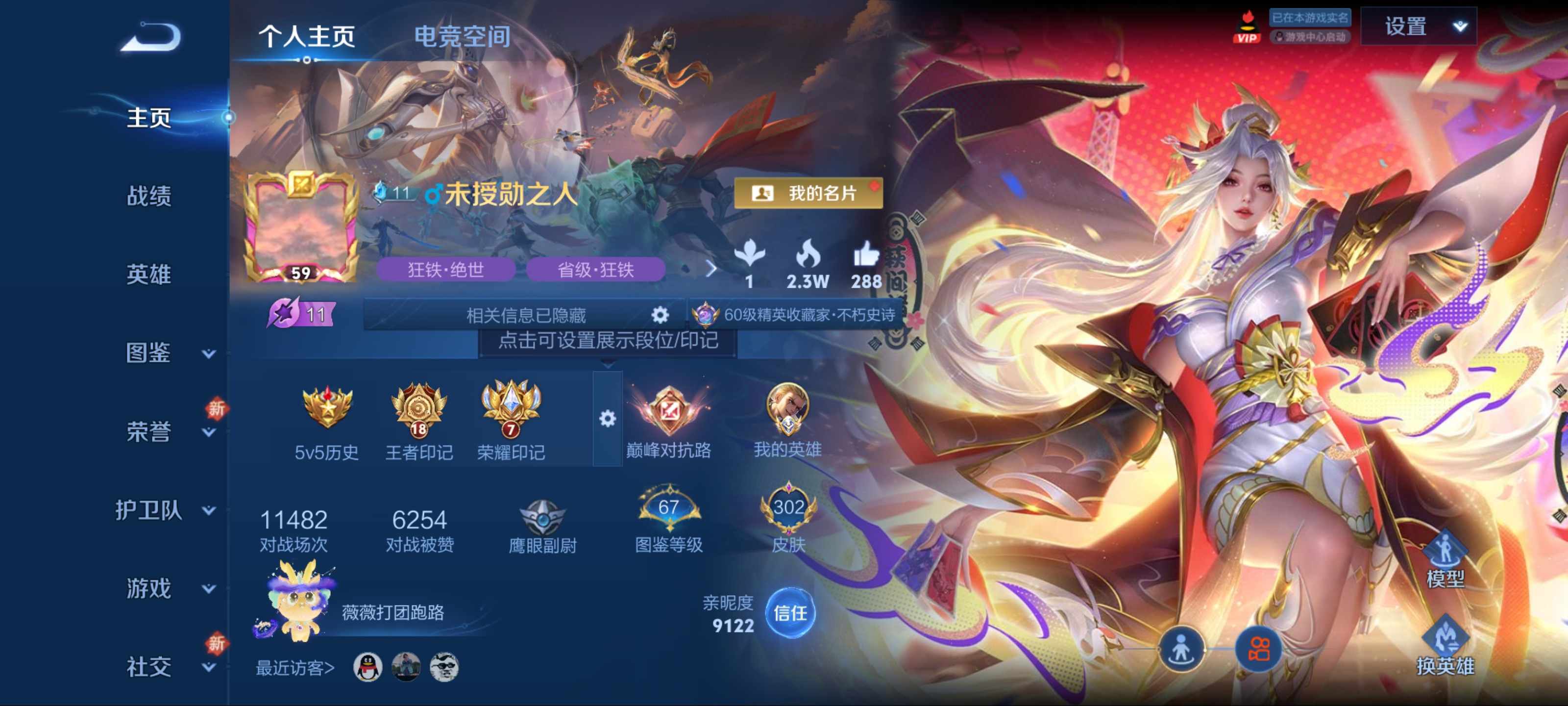 WZ130299