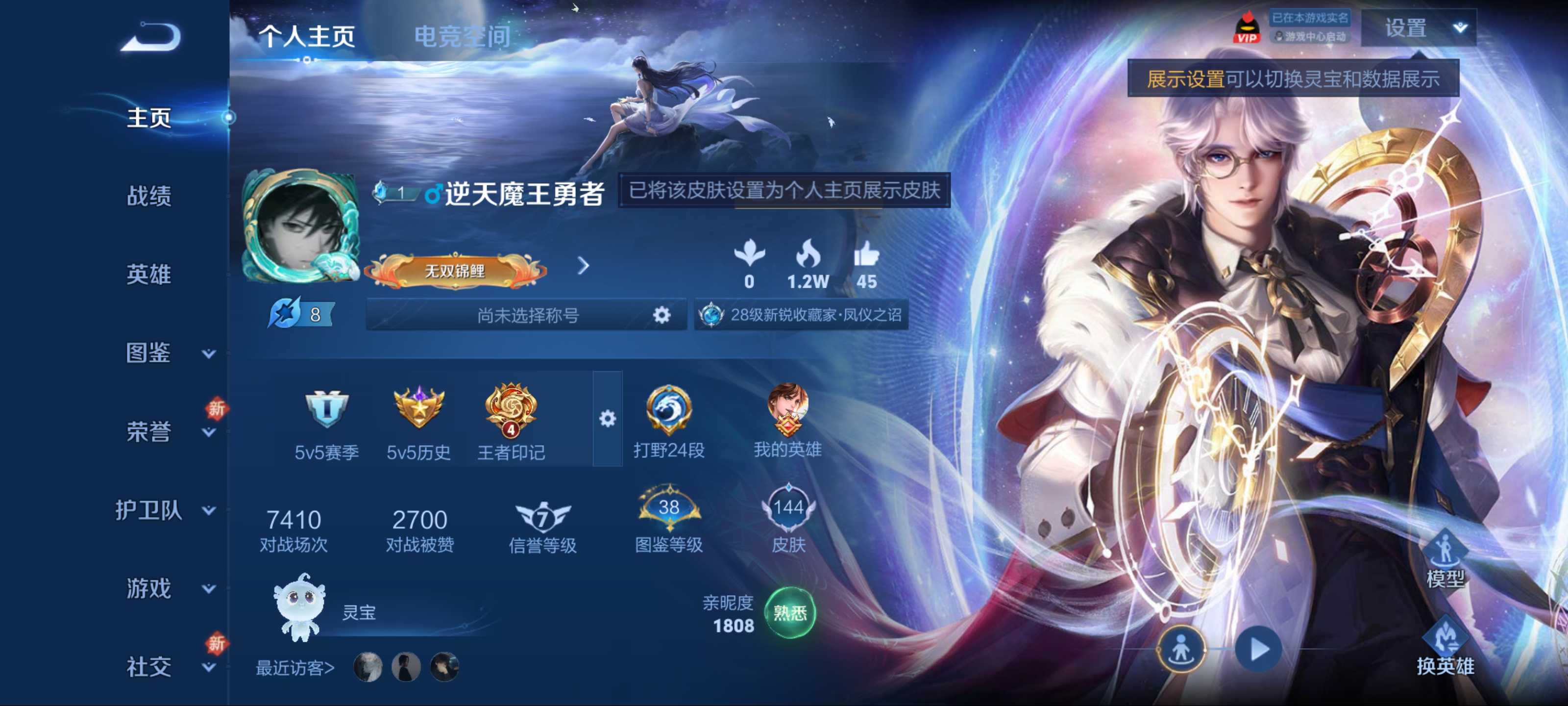 WZ130349