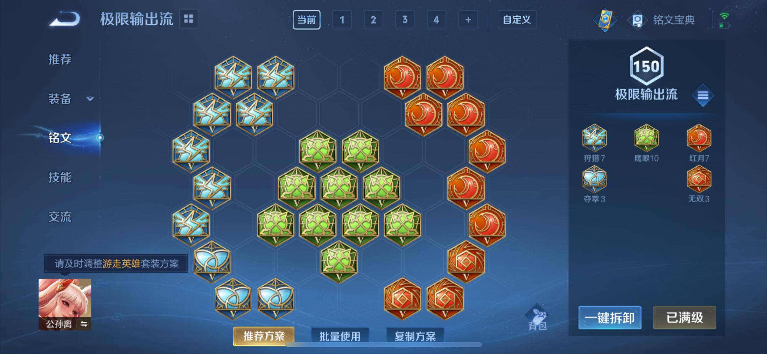 WZCMW3250525王者荣耀账号详情图17 WZCMW3250525王者荣耀账号详情图17