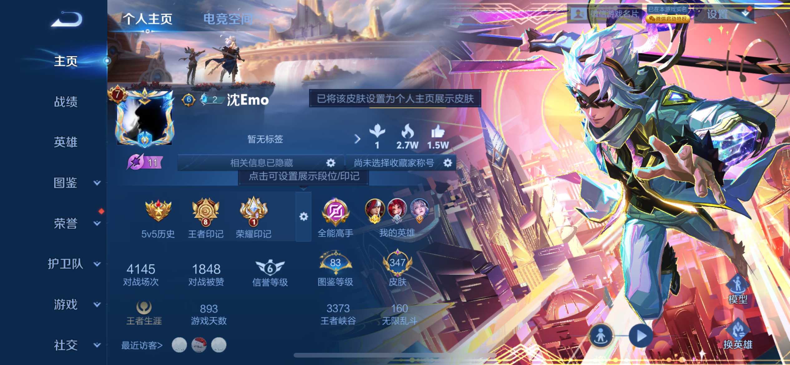 王者荣耀账号苹果VX125英雄-347皮肤-无双限定2-荣耀典藏4-传说品质34-史诗品质93韩信群星魔术团-碎月剑心-