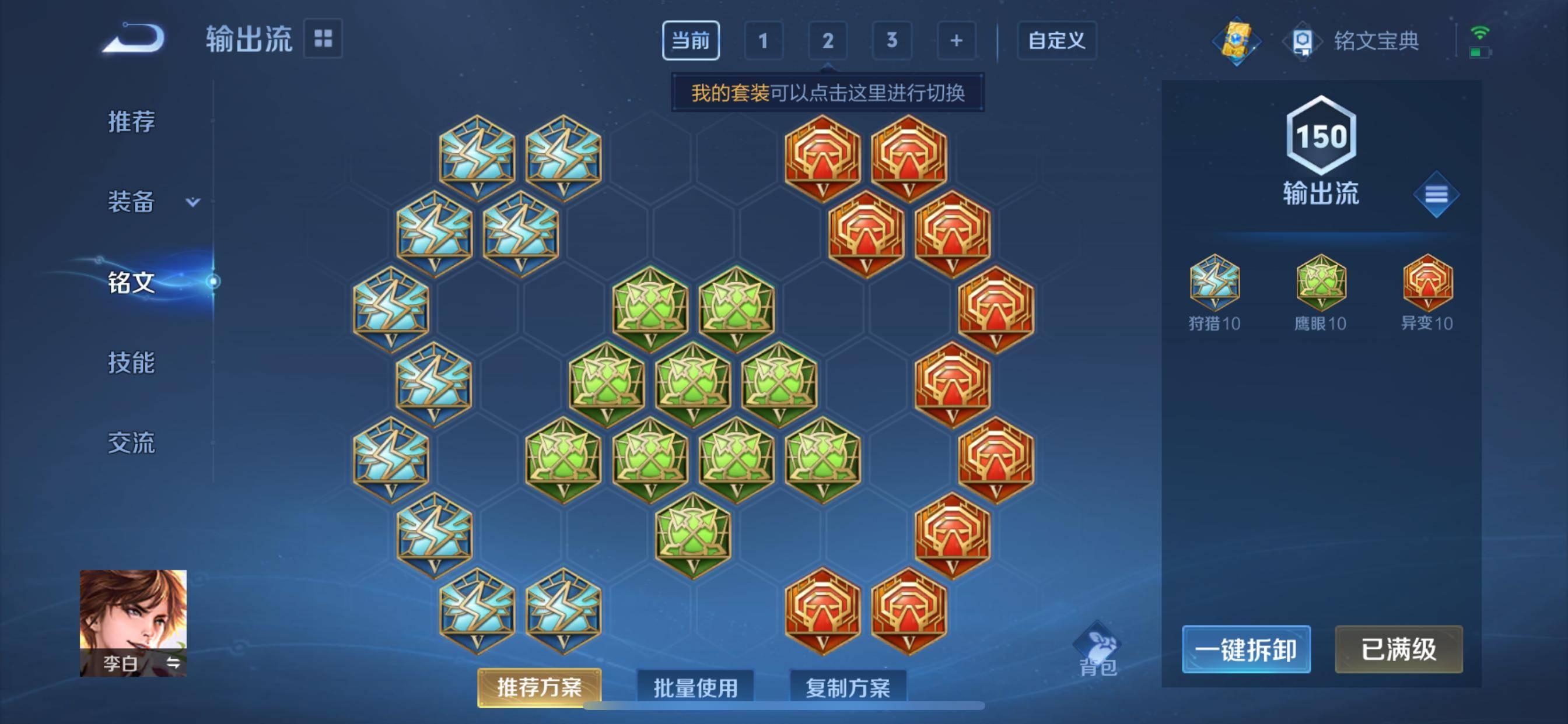 WZCMW3231521王者荣耀账号详情图22 WZCMW3231521王者荣耀账号详情图22