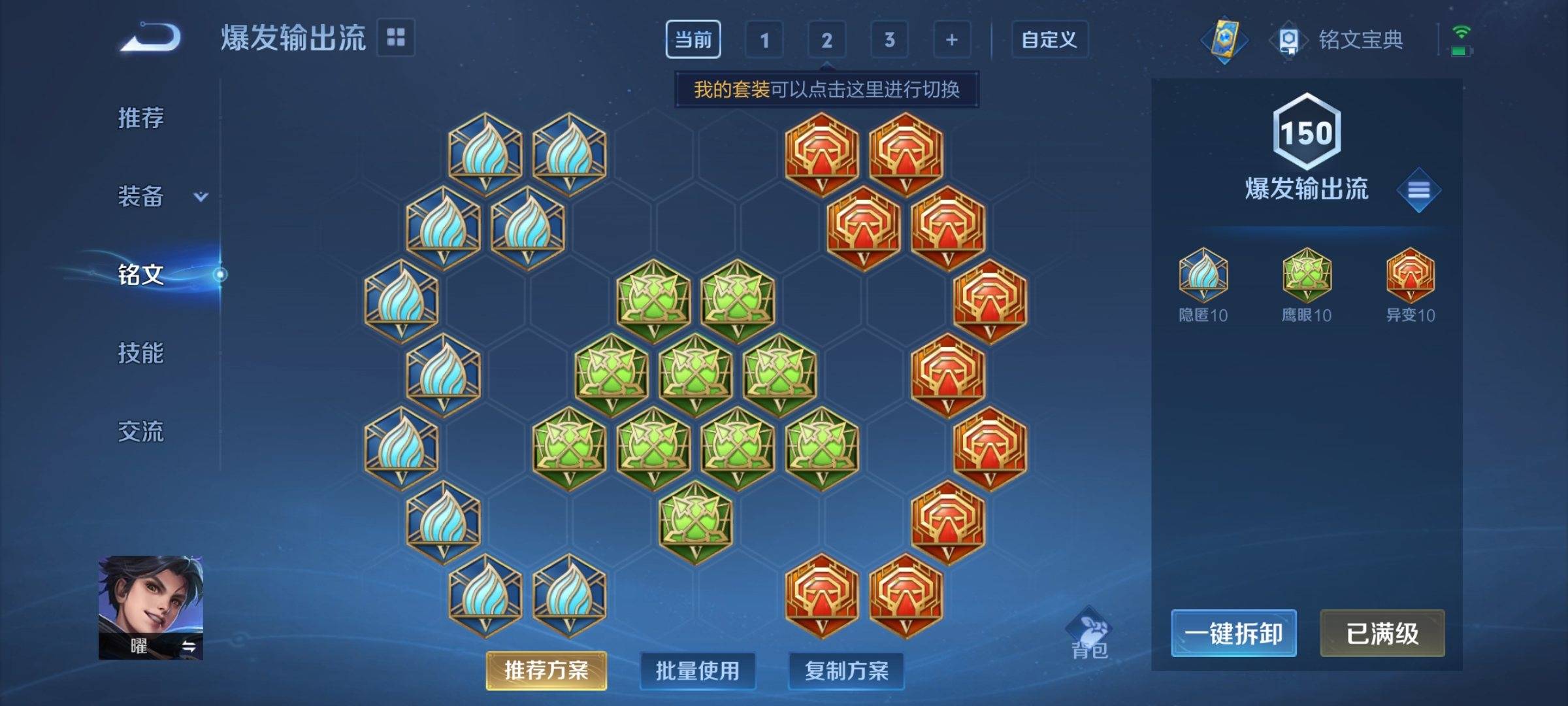 WZCMW3221405王者荣耀账号详情图13 WZCMW3221405王者荣耀账号详情图13