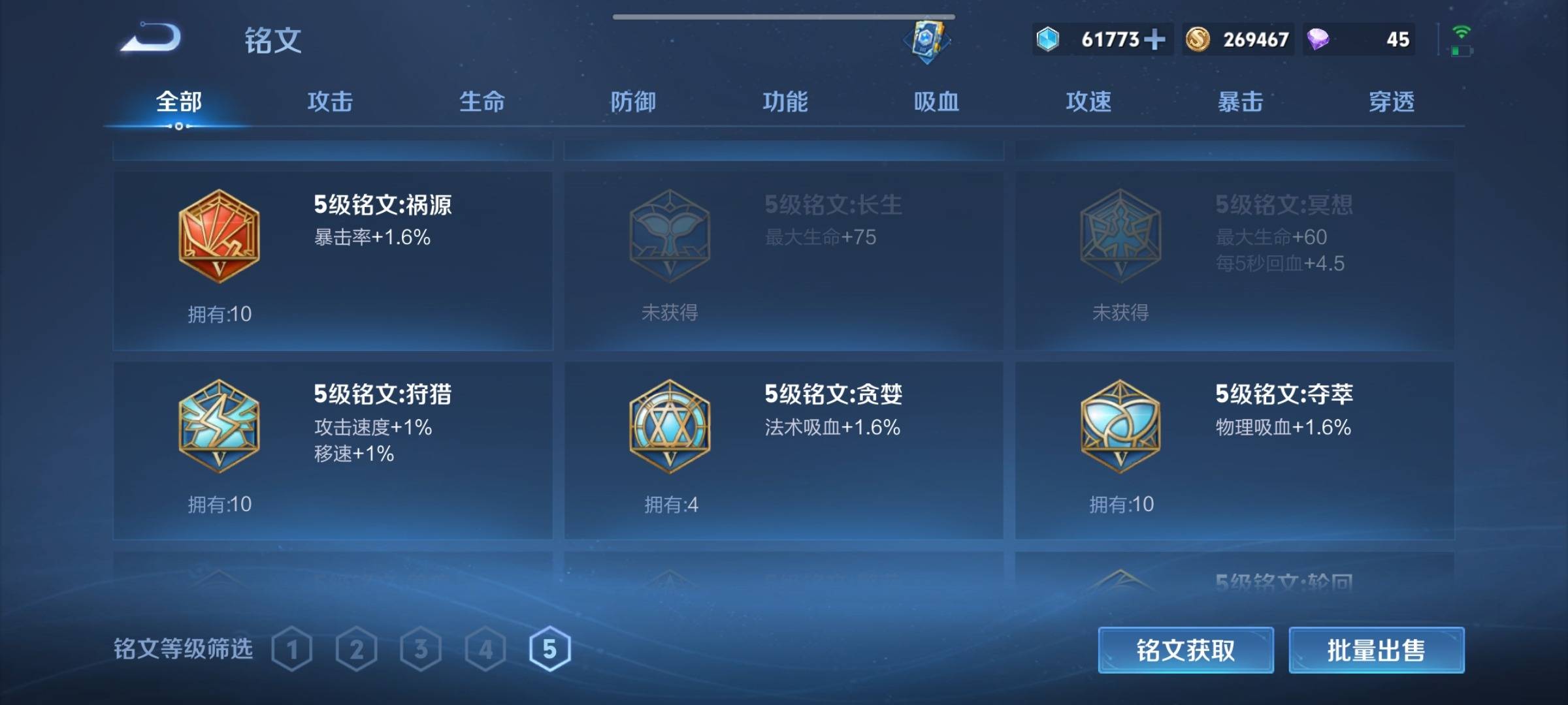 WZCMW3221457王者荣耀账号详情图20