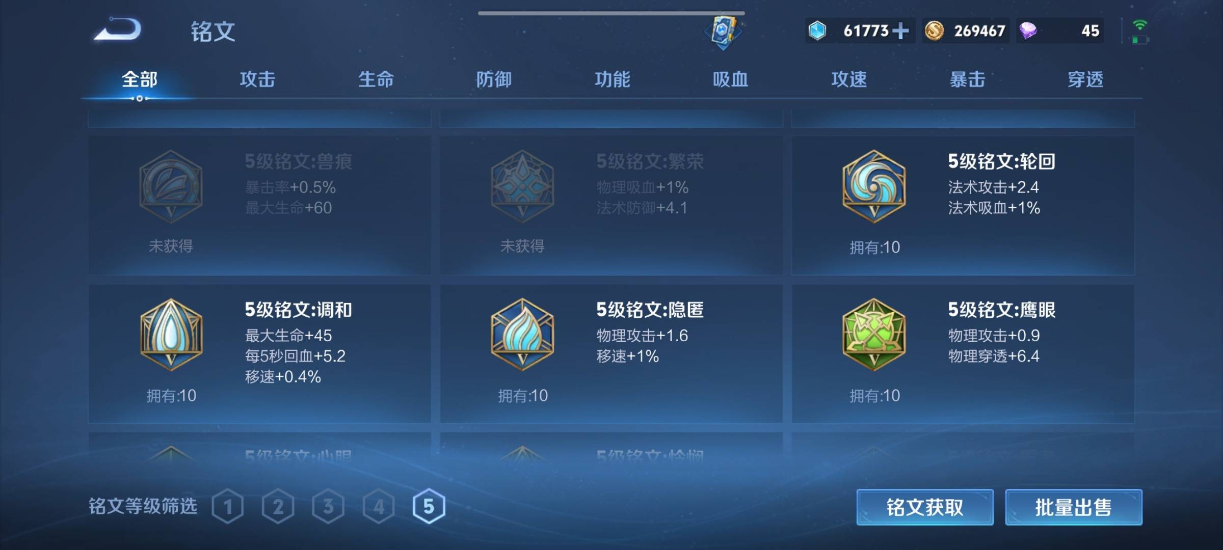 WZCMW3221457王者荣耀账号详情图21
