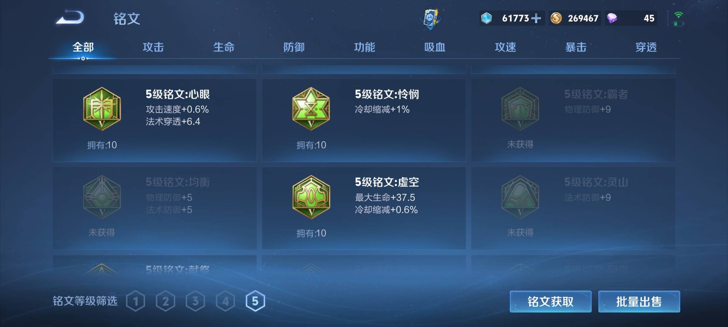 WZCMW3221457王者荣耀账号详情图22