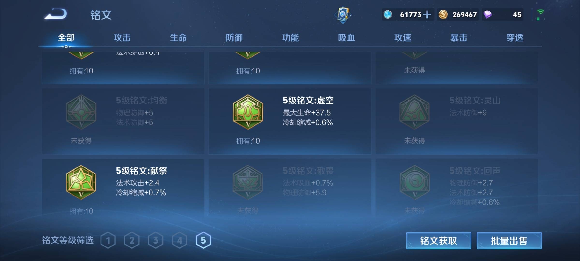 WZCMW3221457王者荣耀账号详情图23