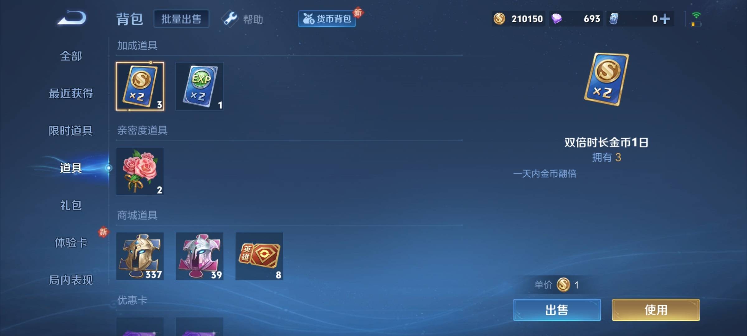 WZ130692