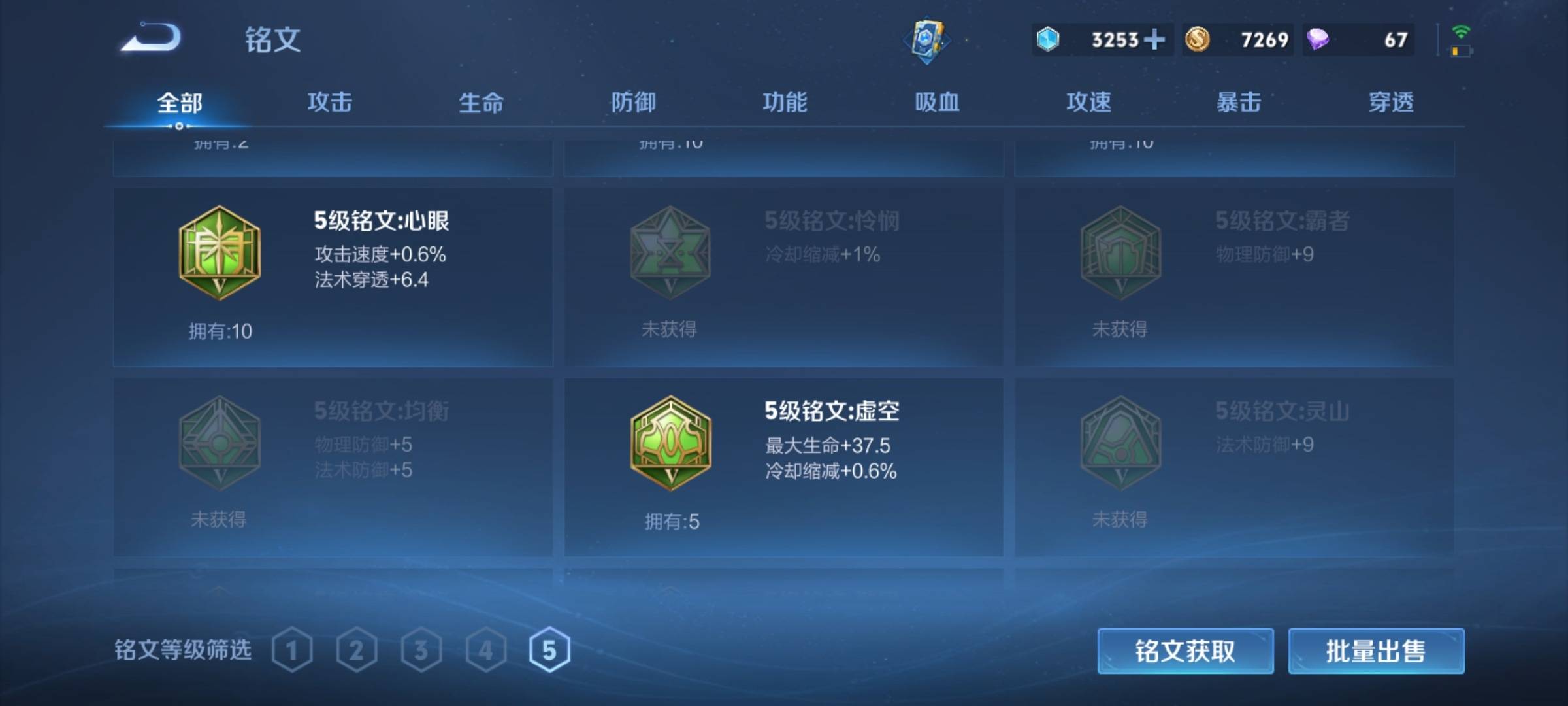 WZ130686