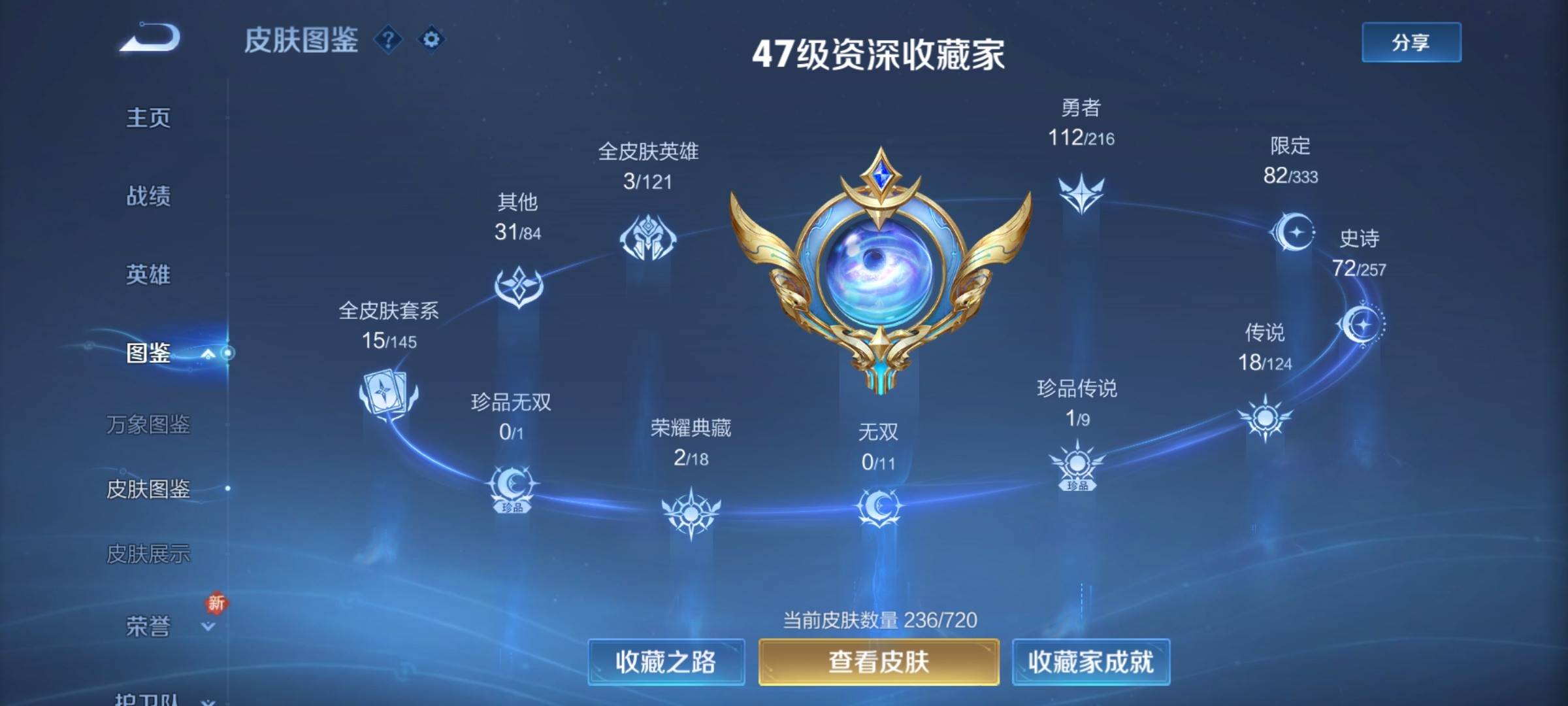 WZ130663