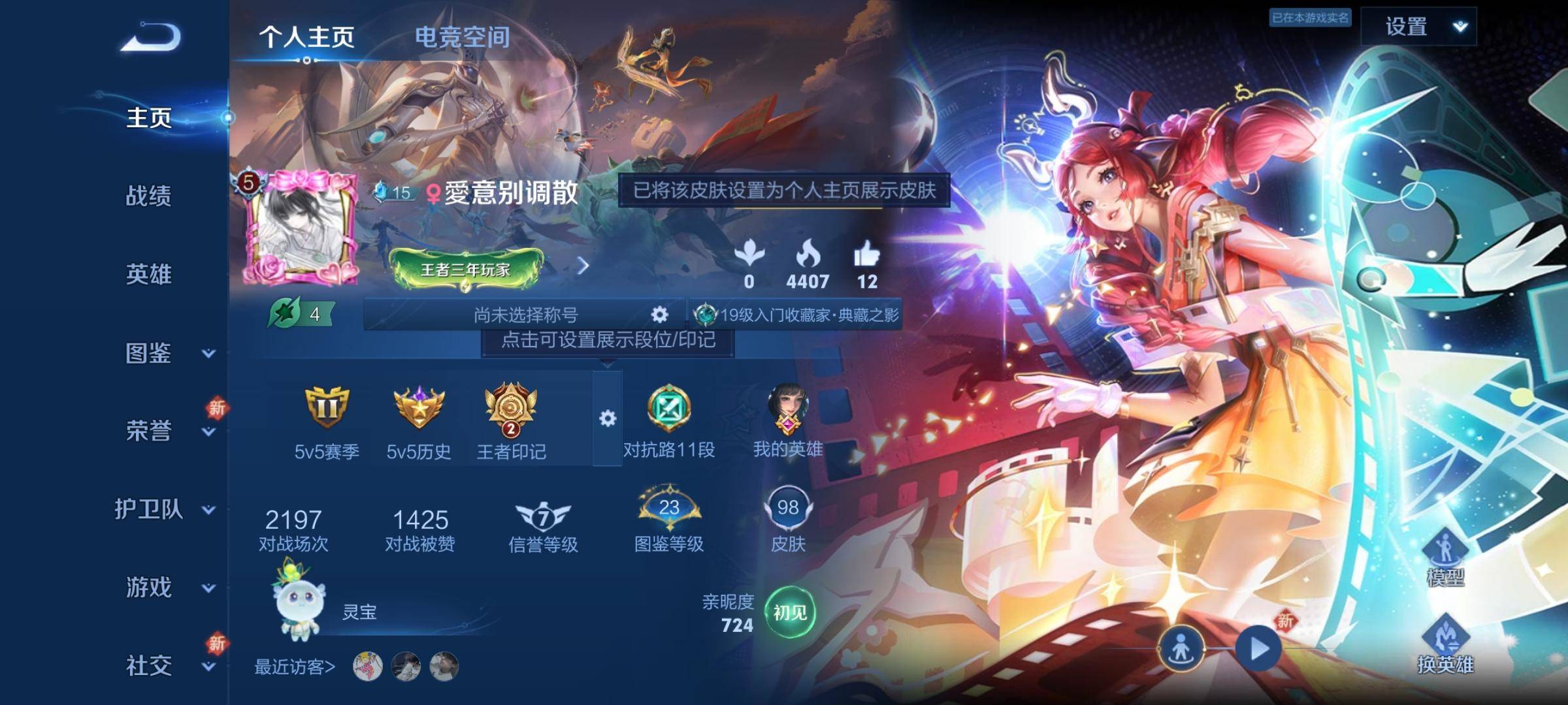 WZ130688