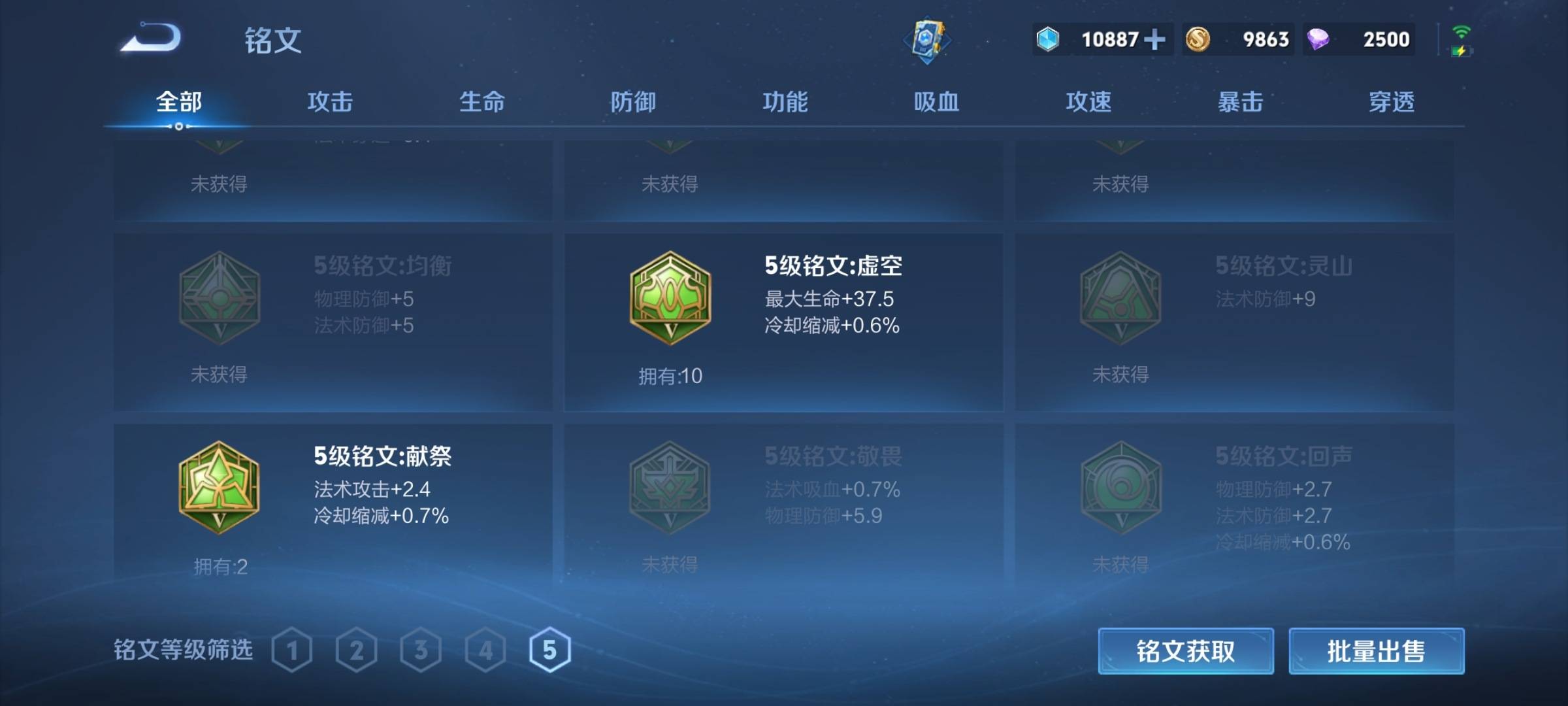 WZ130688