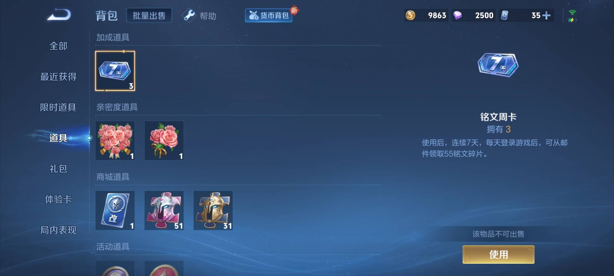 WZ130688