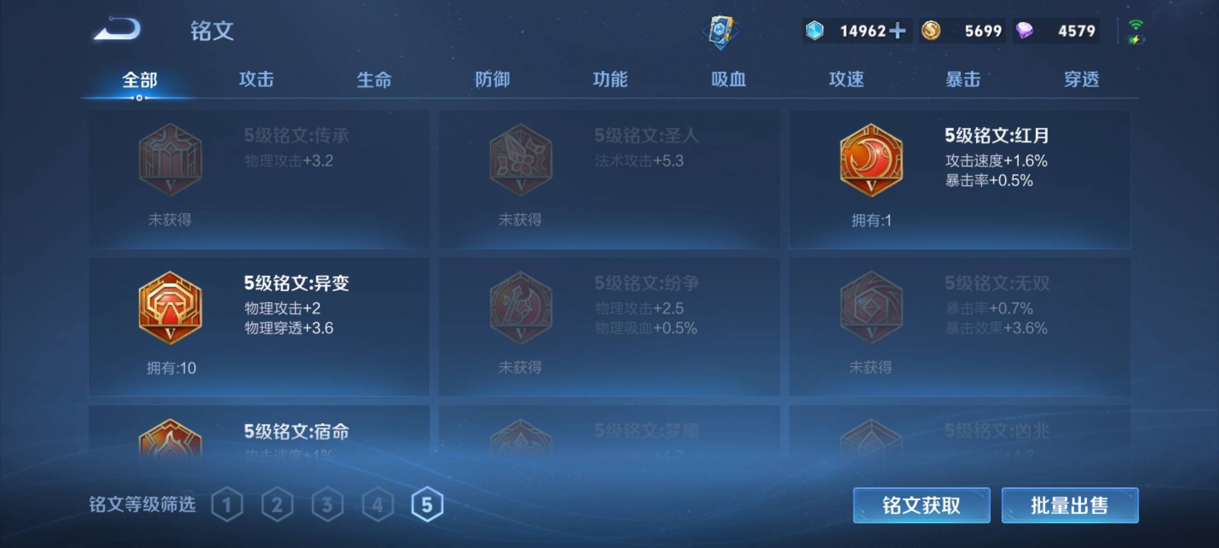WZ132823