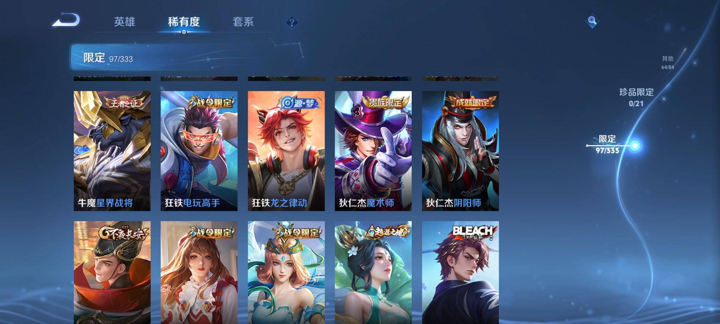 WZCMW3233181王者荣耀账号详情图14