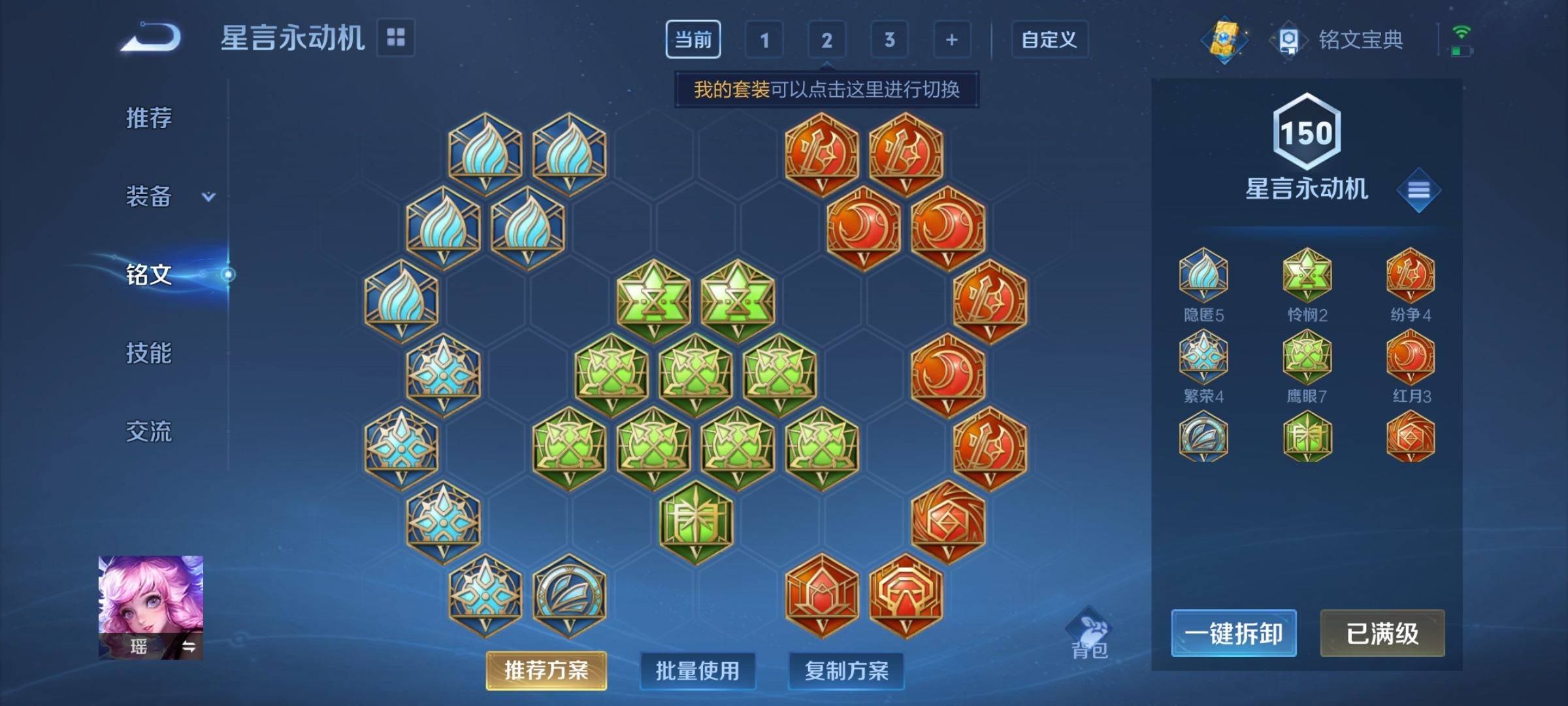 WZCMW3233181王者荣耀账号详情图22