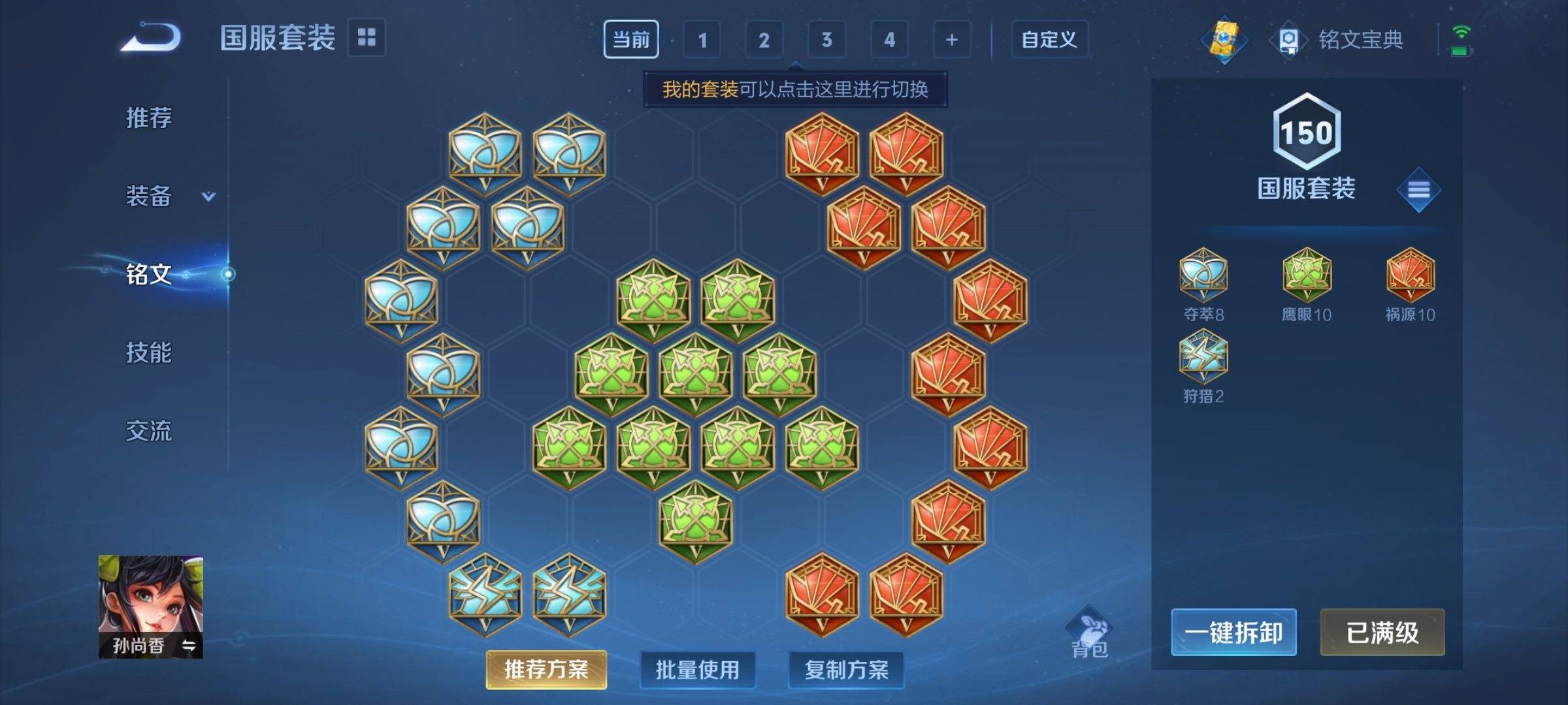 WZCMW3231537王者荣耀账号详情图21 WZCMW3231537王者荣耀账号详情图21