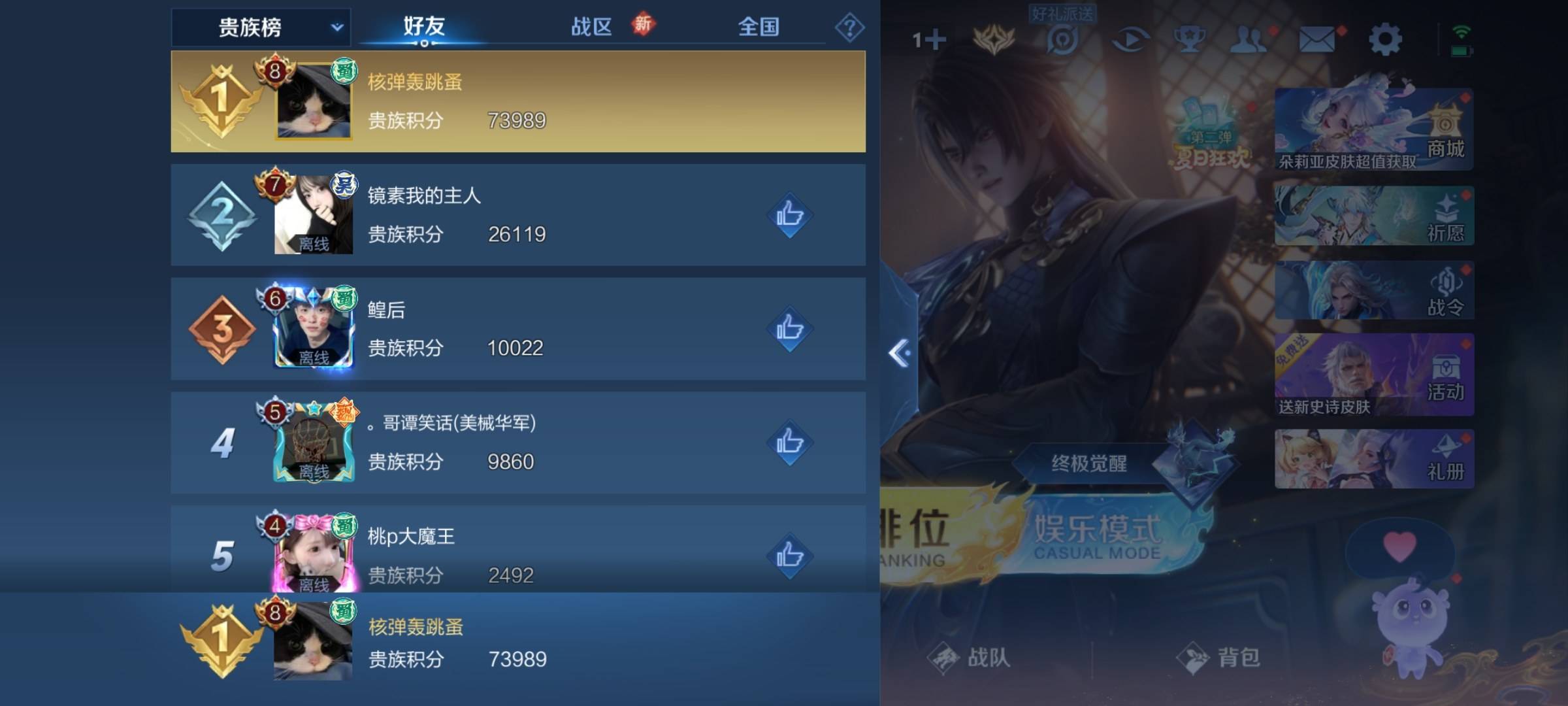 WZCMW3231537王者荣耀账号详情图25 WZCMW3231537王者荣耀账号详情图25