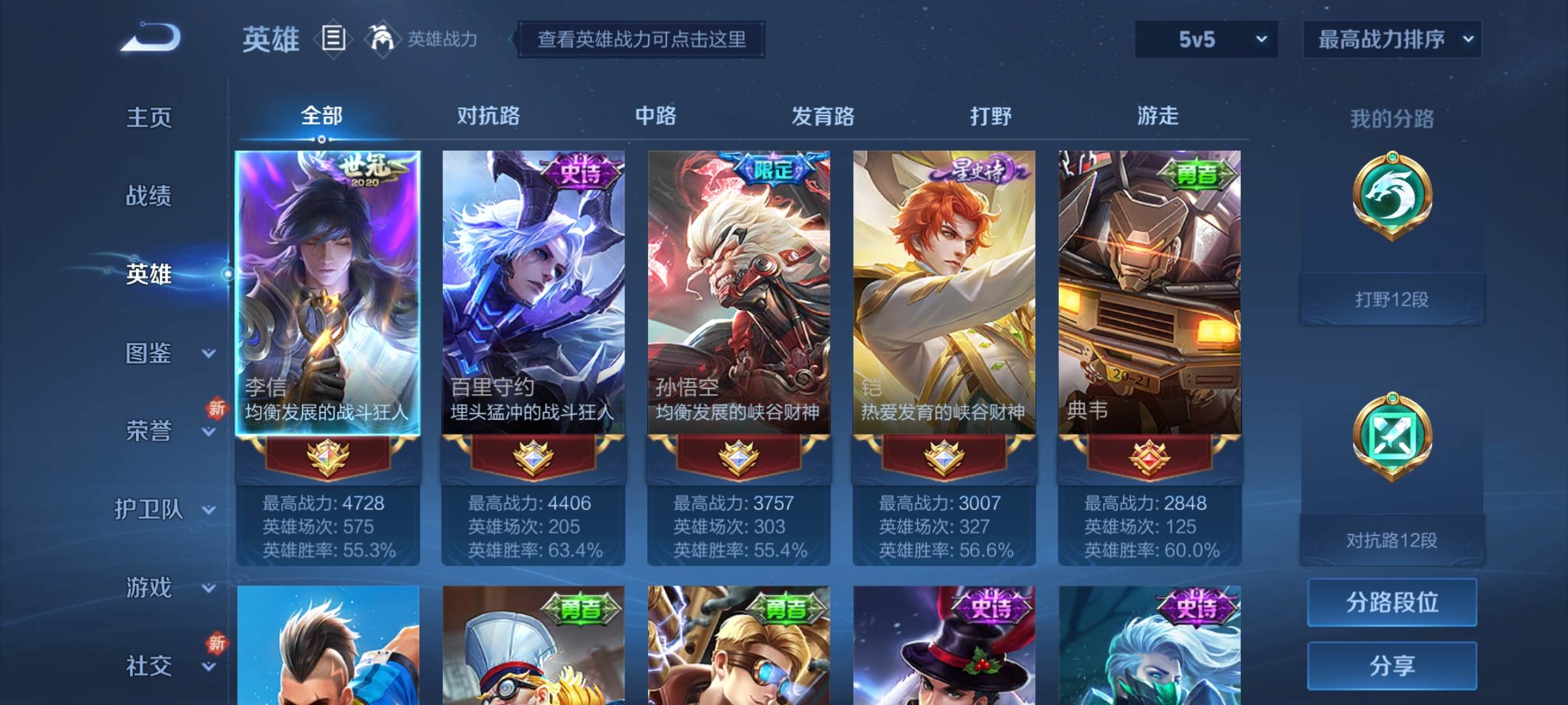 WZ130953