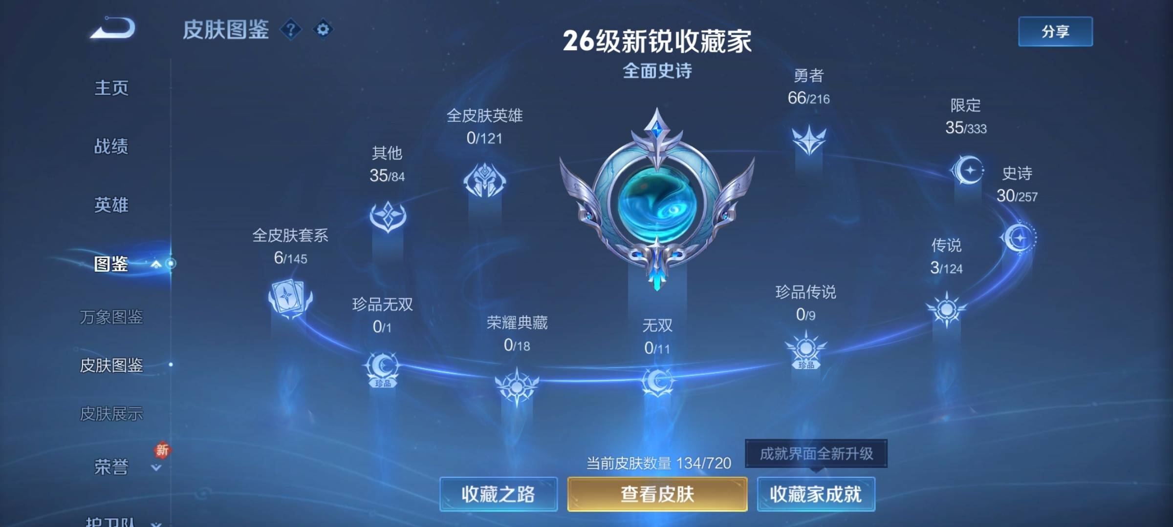 WZ130953