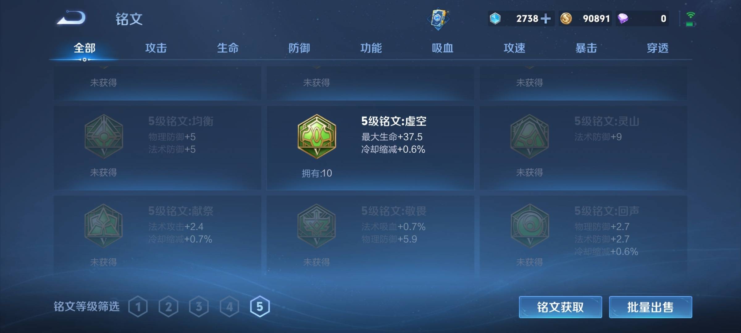 WZ130953