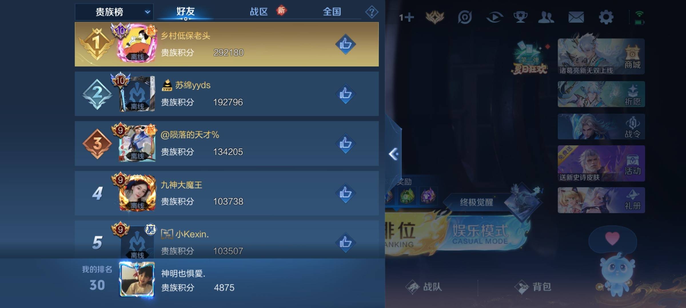 WZ130953