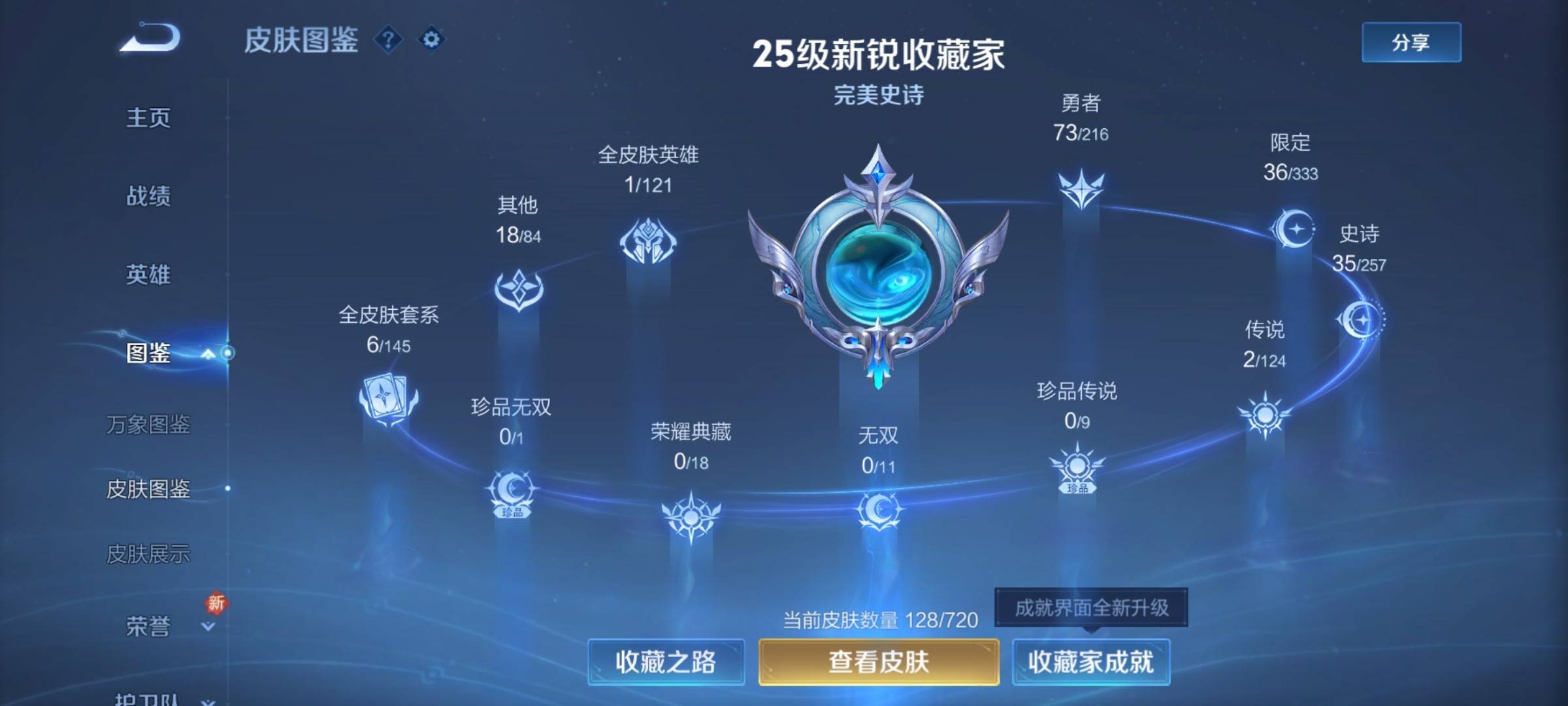 WZ130954