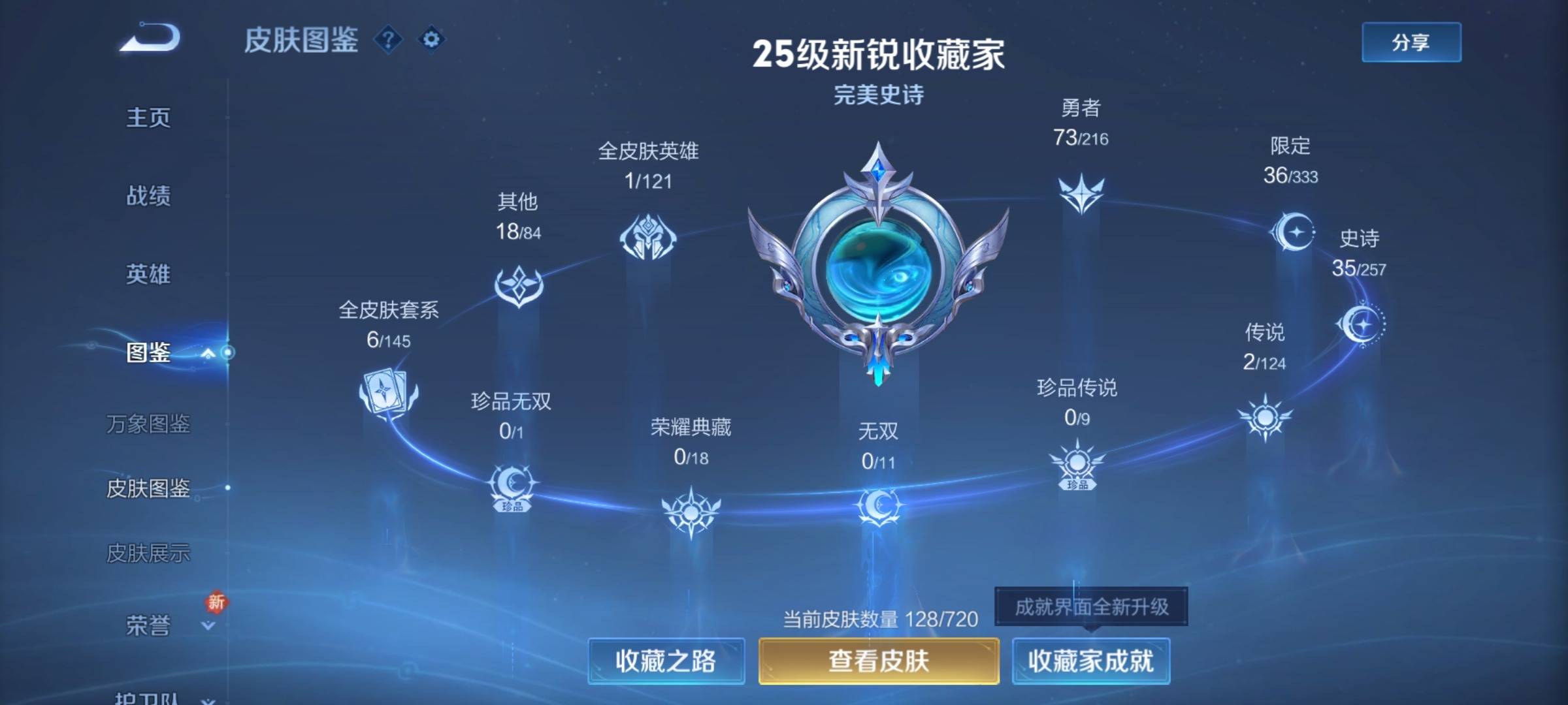 WZ130954