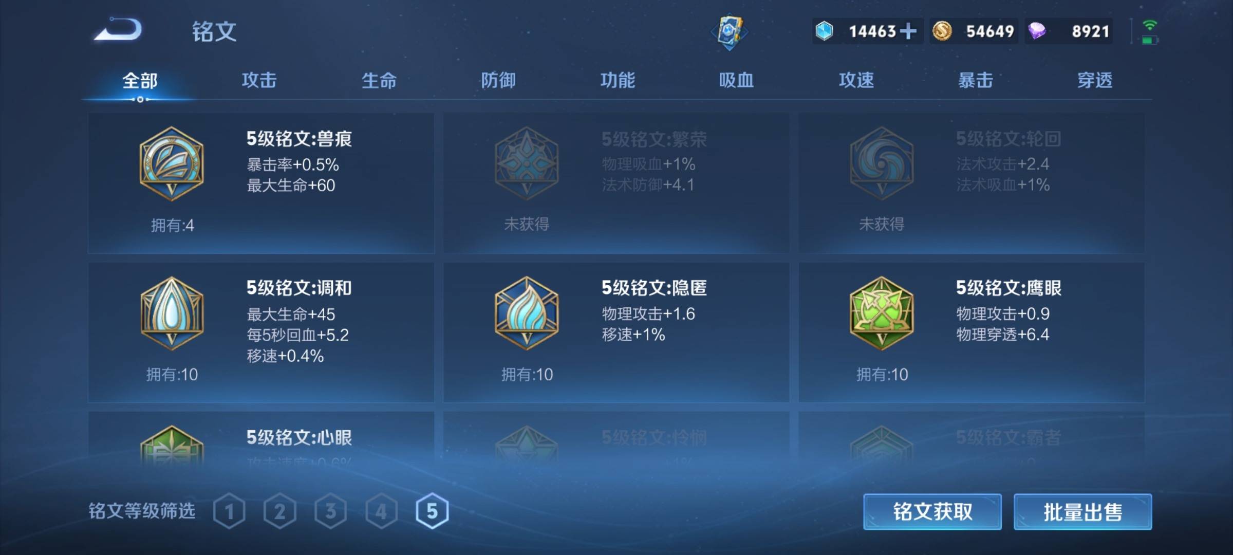 WZ130954